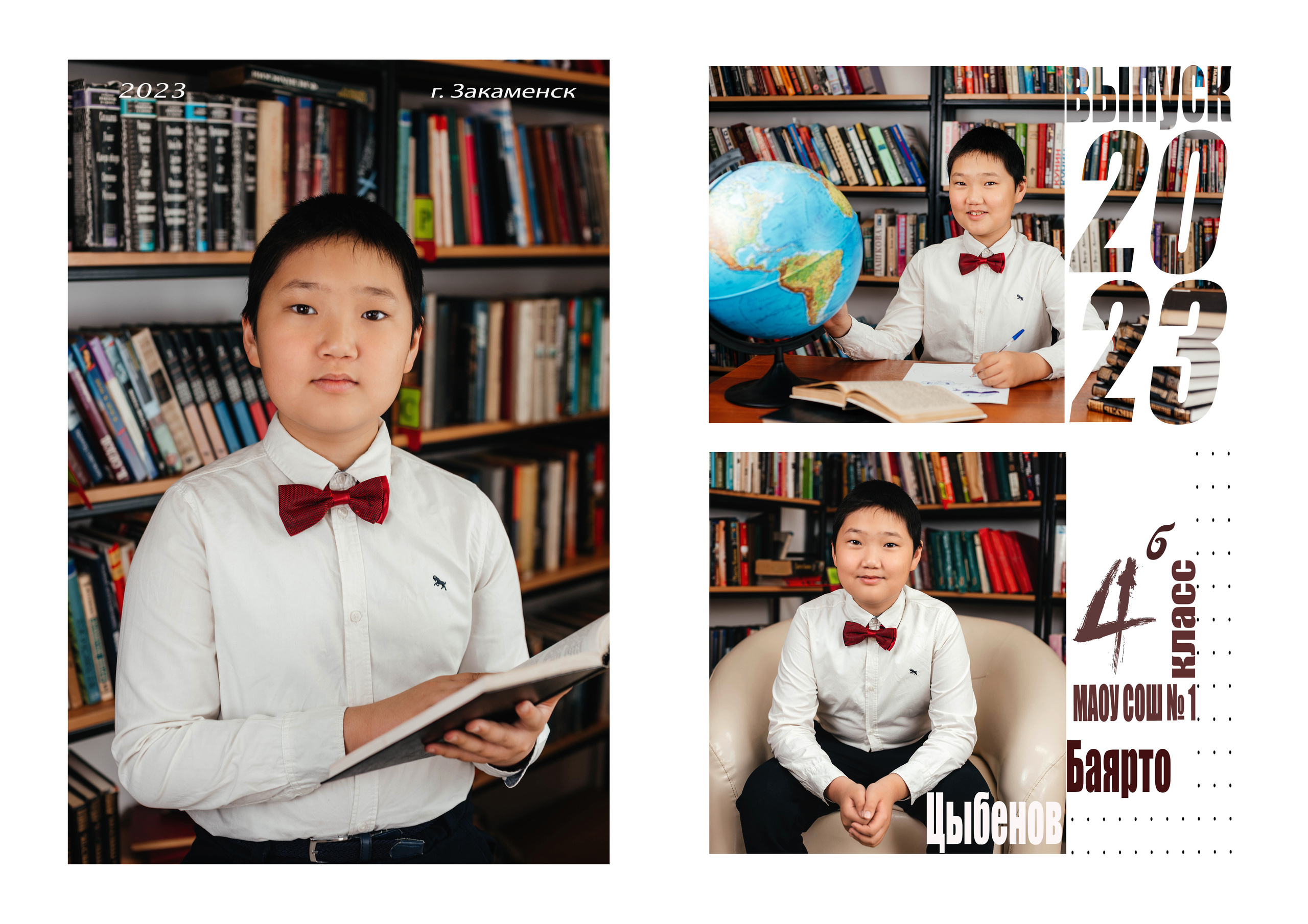 Выпускной фотоальбом для начальной школы. Фотограф Эллина Дар г. Улан-Удэ