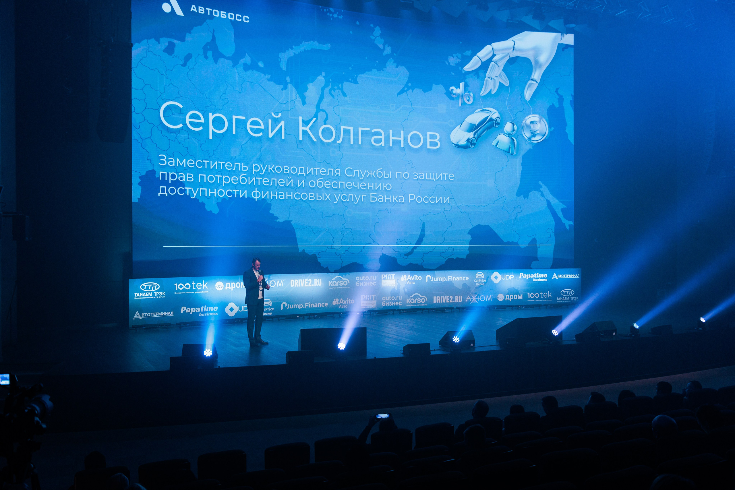 Форум «АВТОБОСС». Фотограф в Москве Даша Зуева