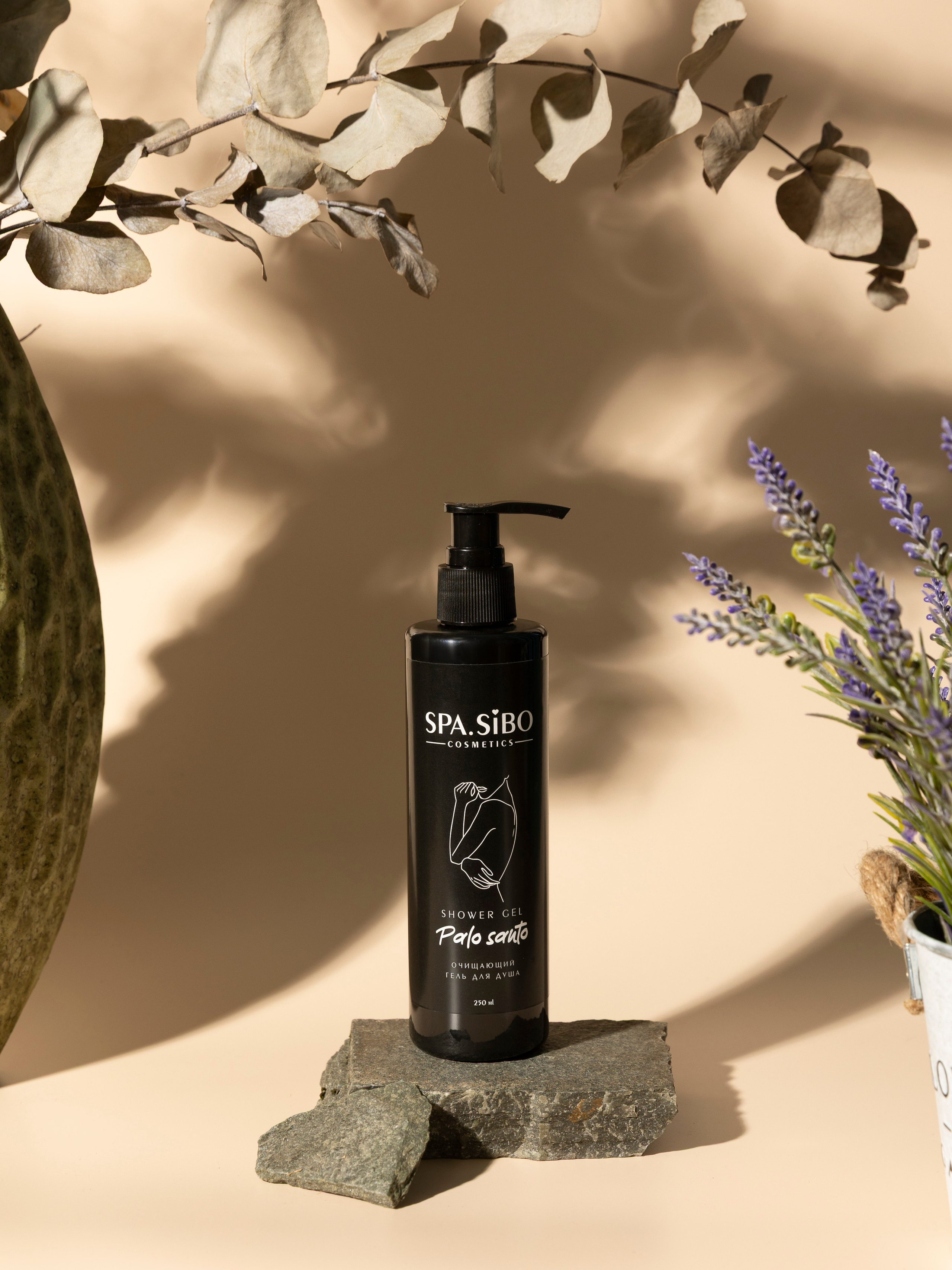 Предметка. Главная