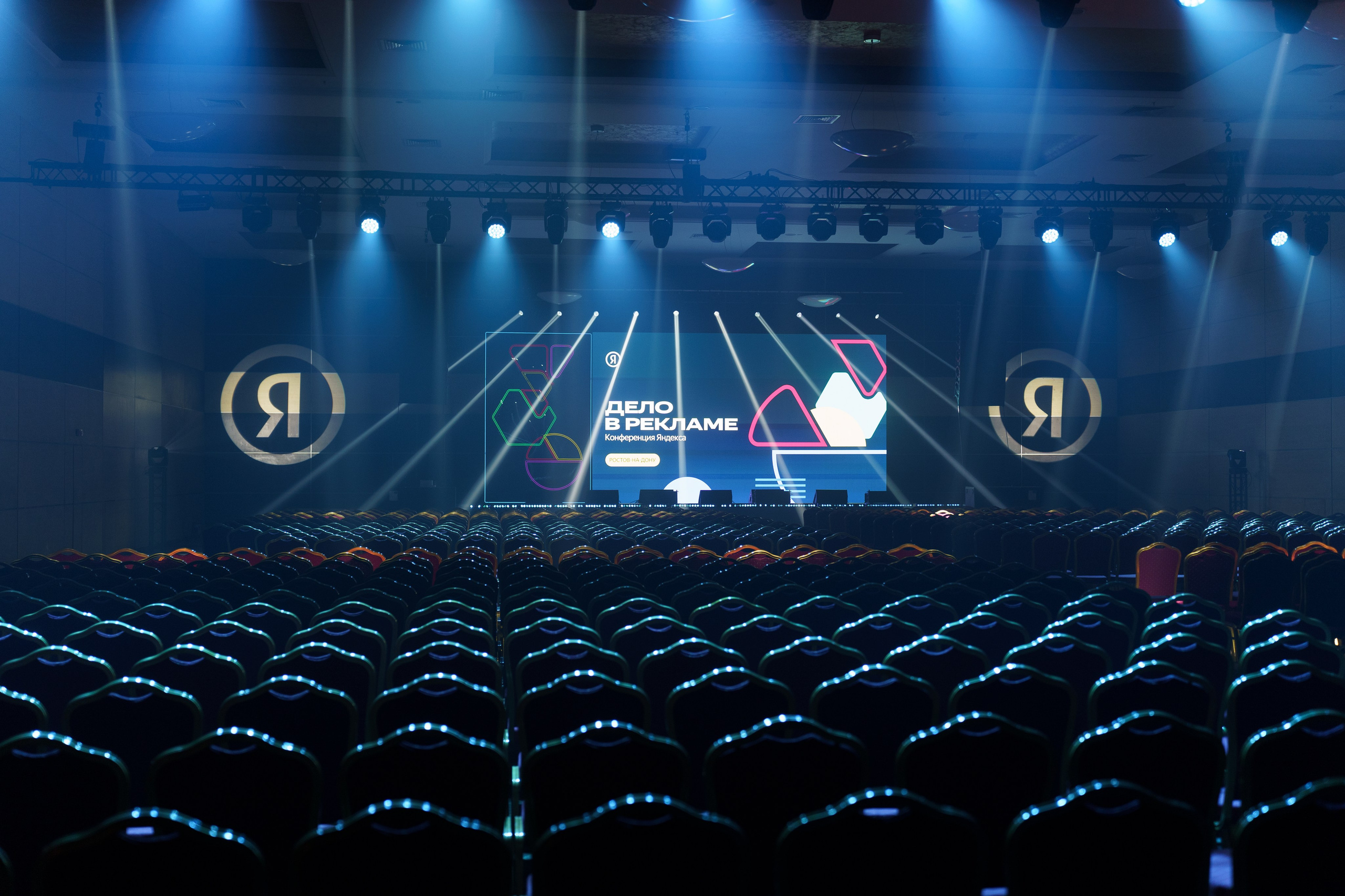 Yandex (дело в рекламе). ФОТОГРАФ ИВАН СЕЛИВАНОВ