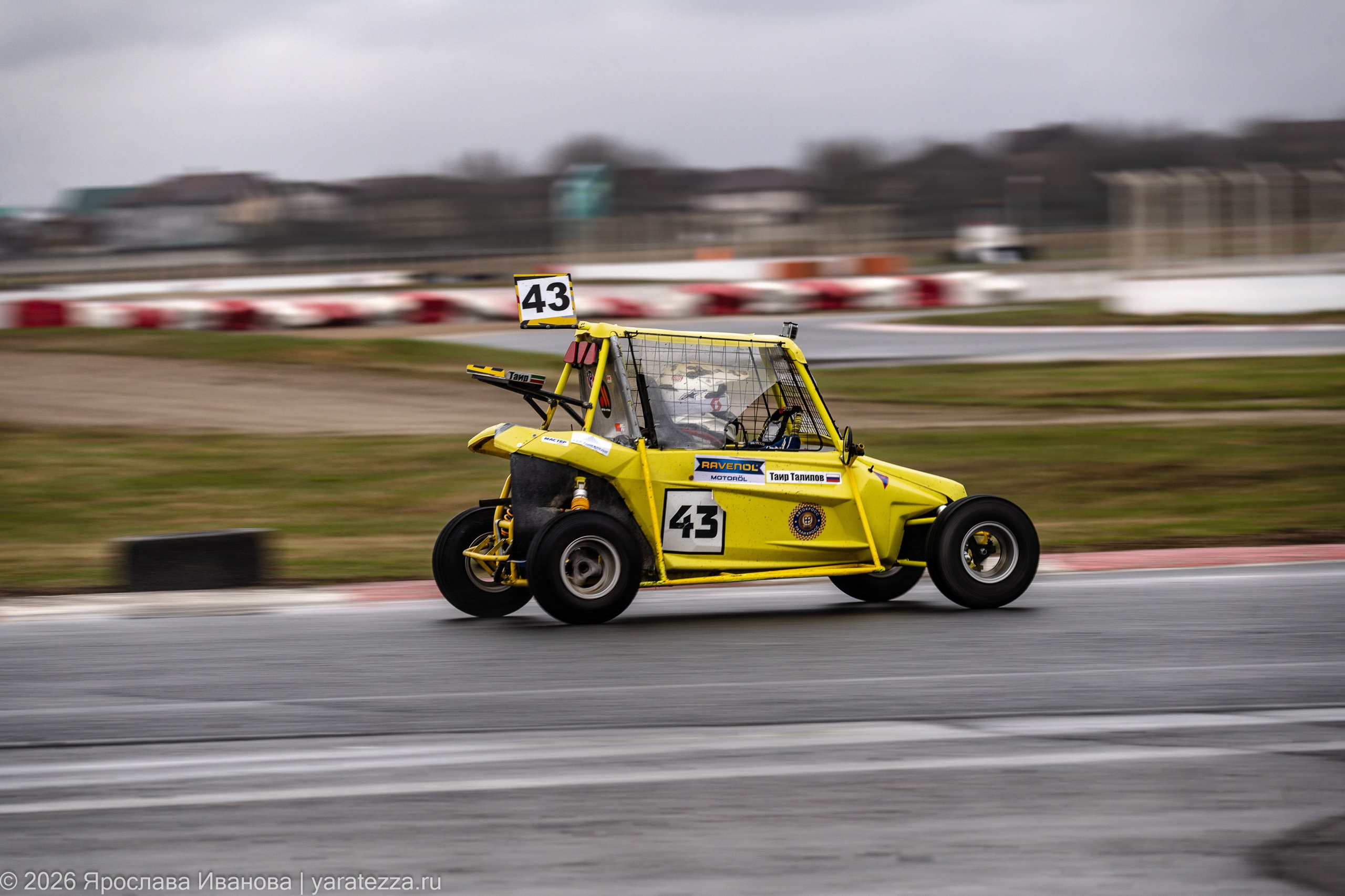 Кубок YUKA ADV Pro Racing по ралли-кроссу на Призы ДОСААФ России 11.04.2026