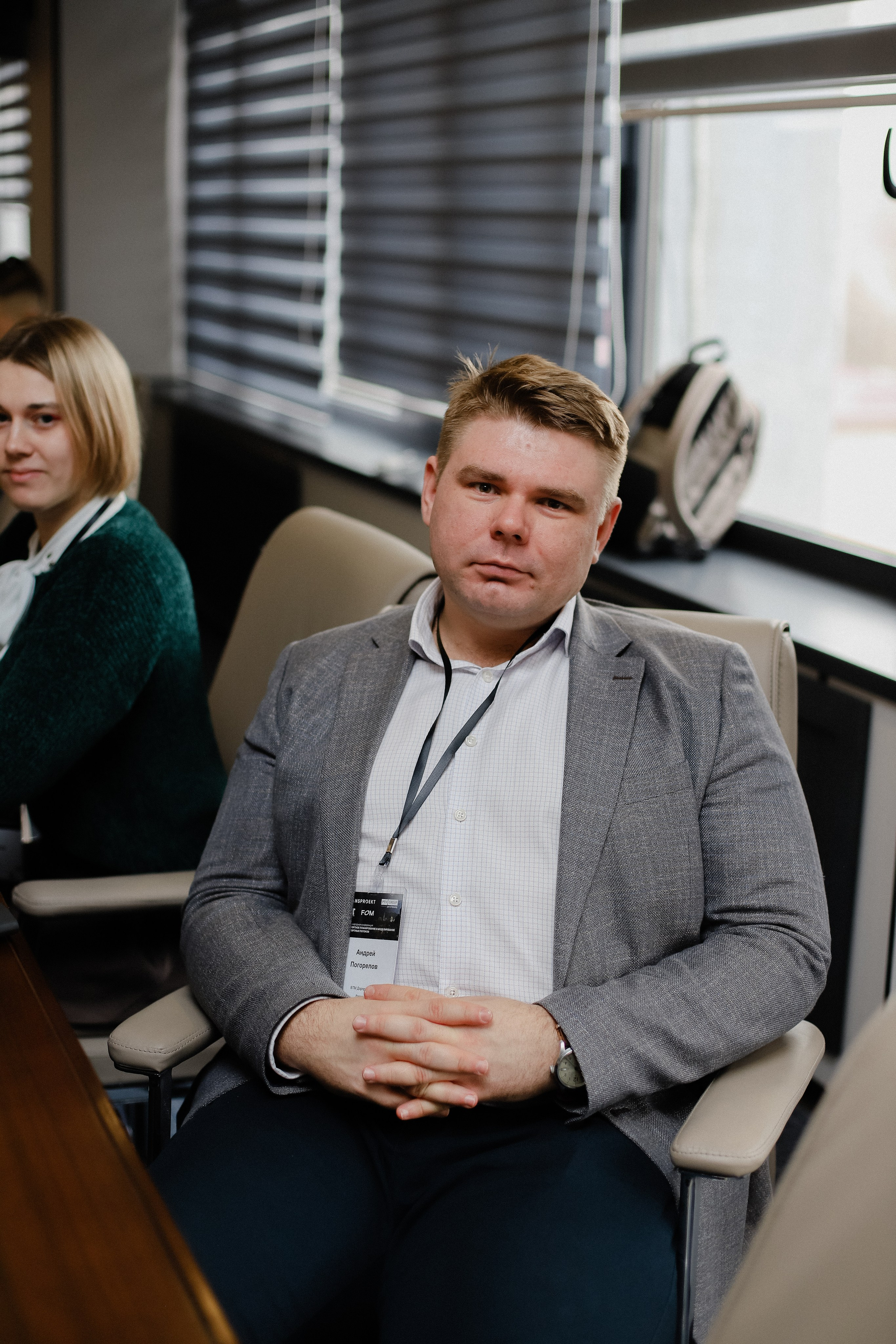 III Международная конференция. Фотограф в Алматы и Москве Даша Пушкина