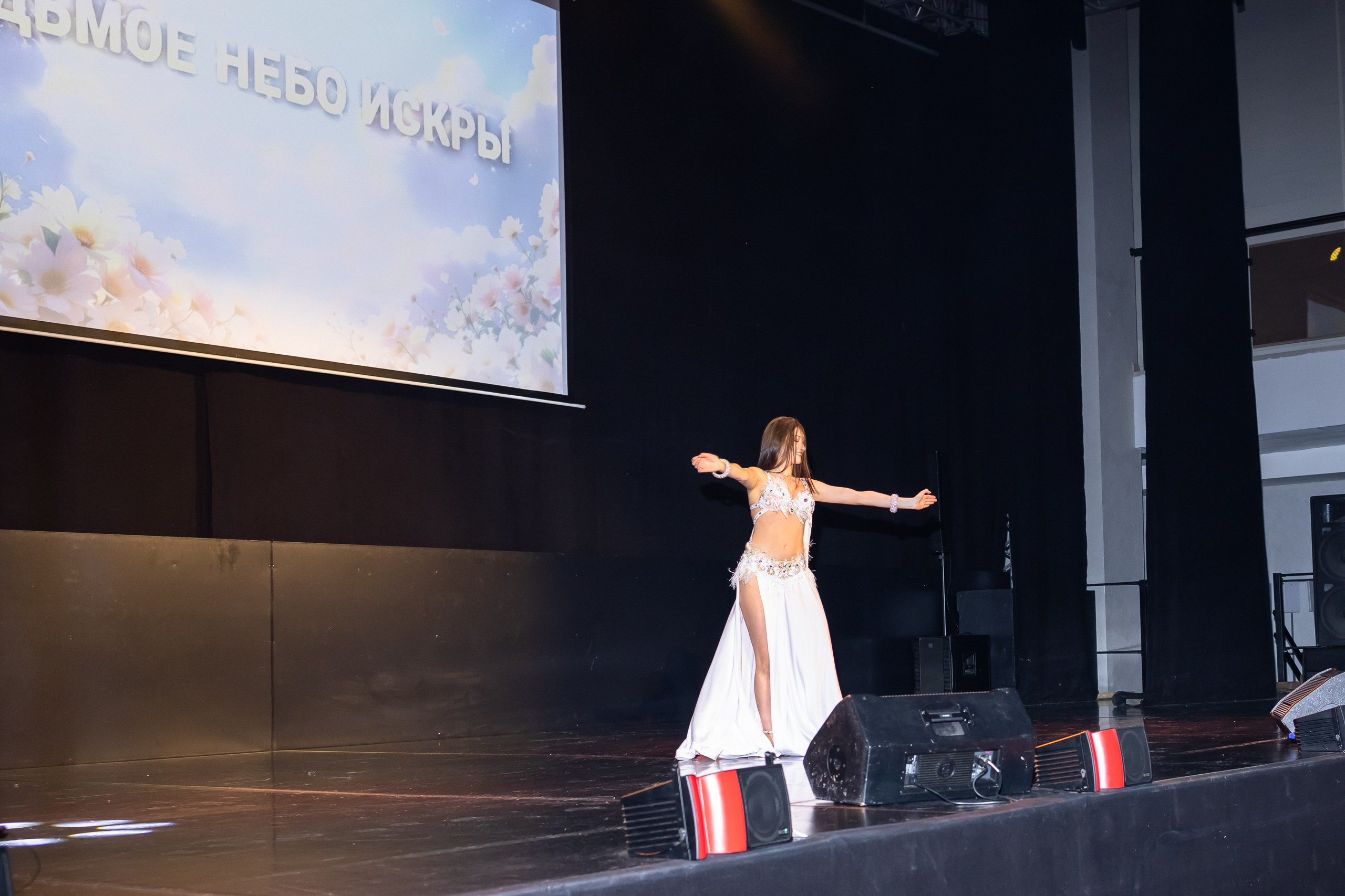 Февромарт. ДК Искра. Пермь