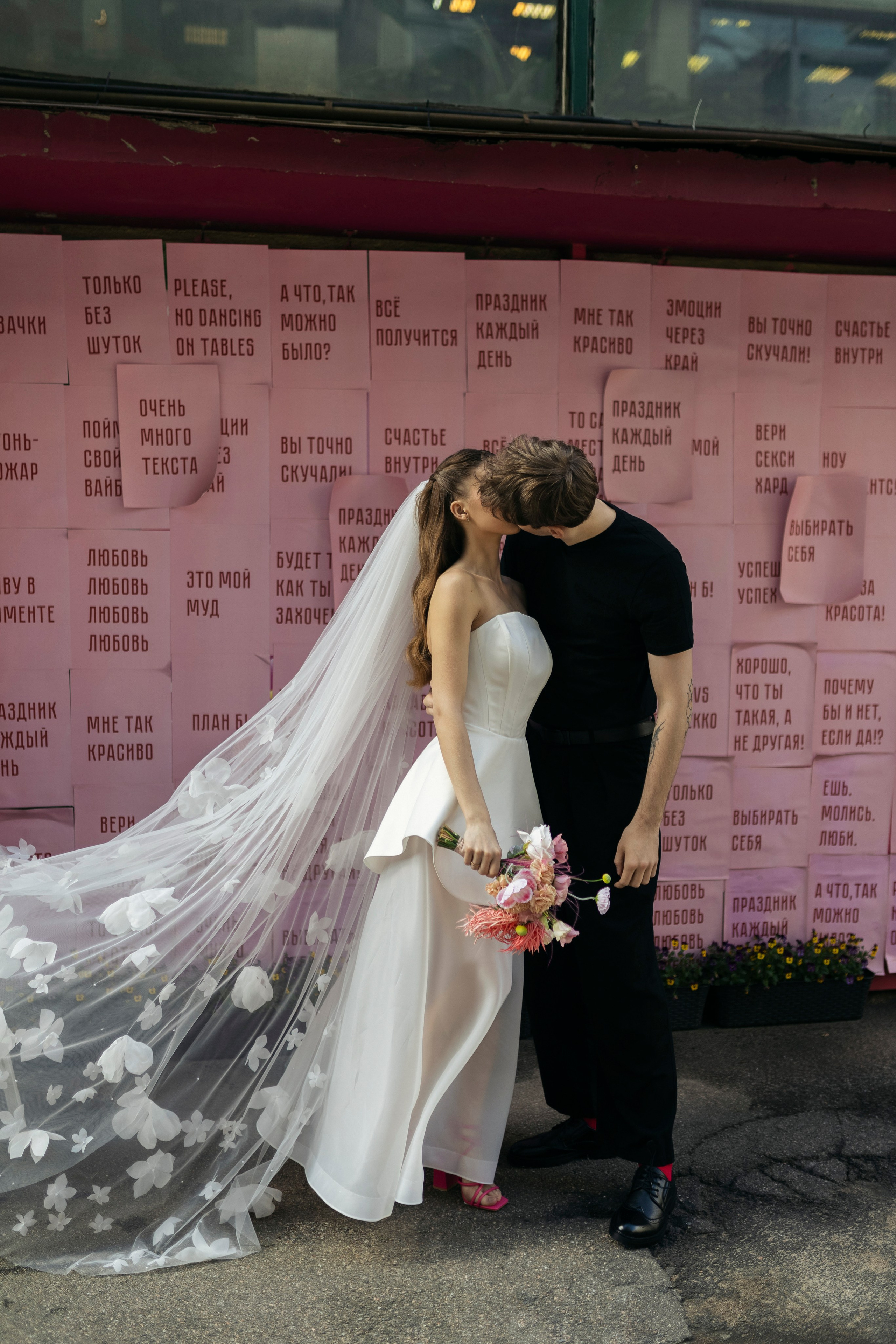 Александра и Дмитрий. Главная