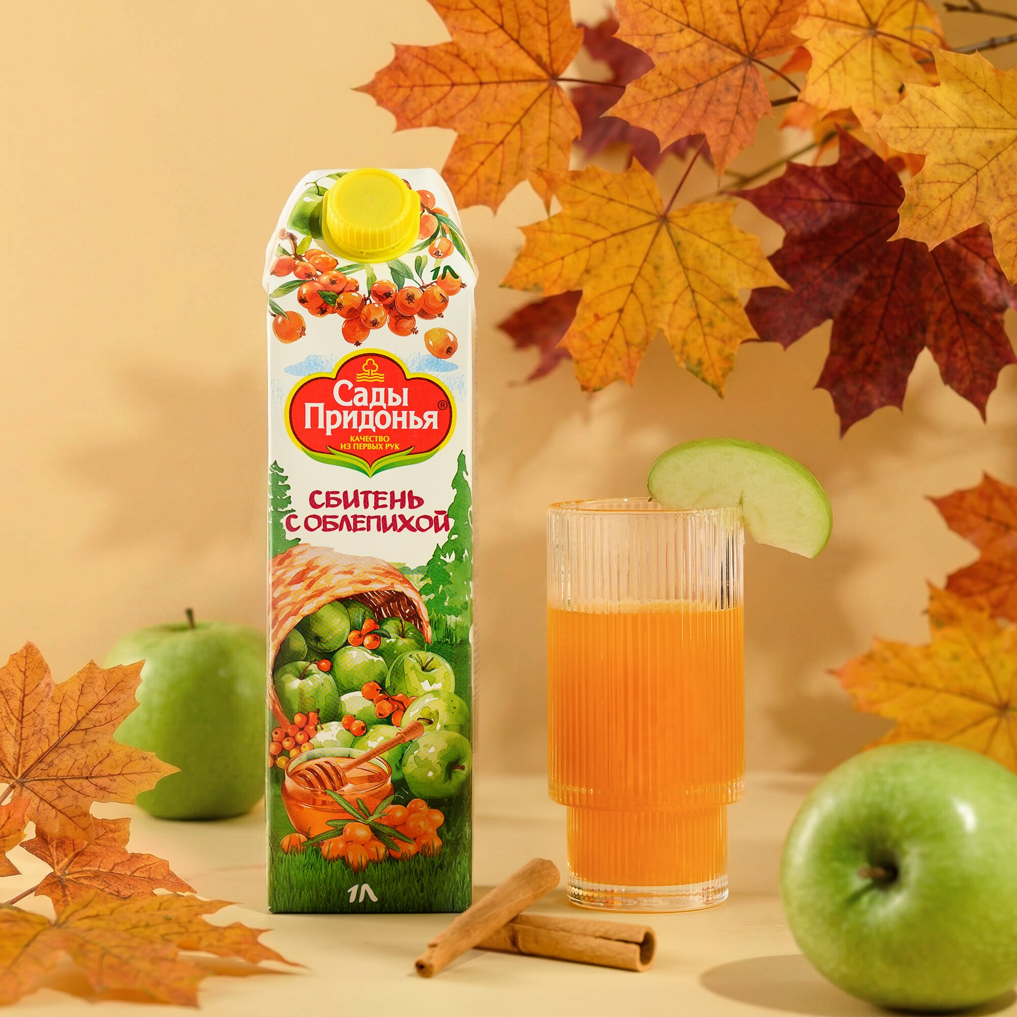 Сады Придонья. Каустика — предметная фотостудия для брендов