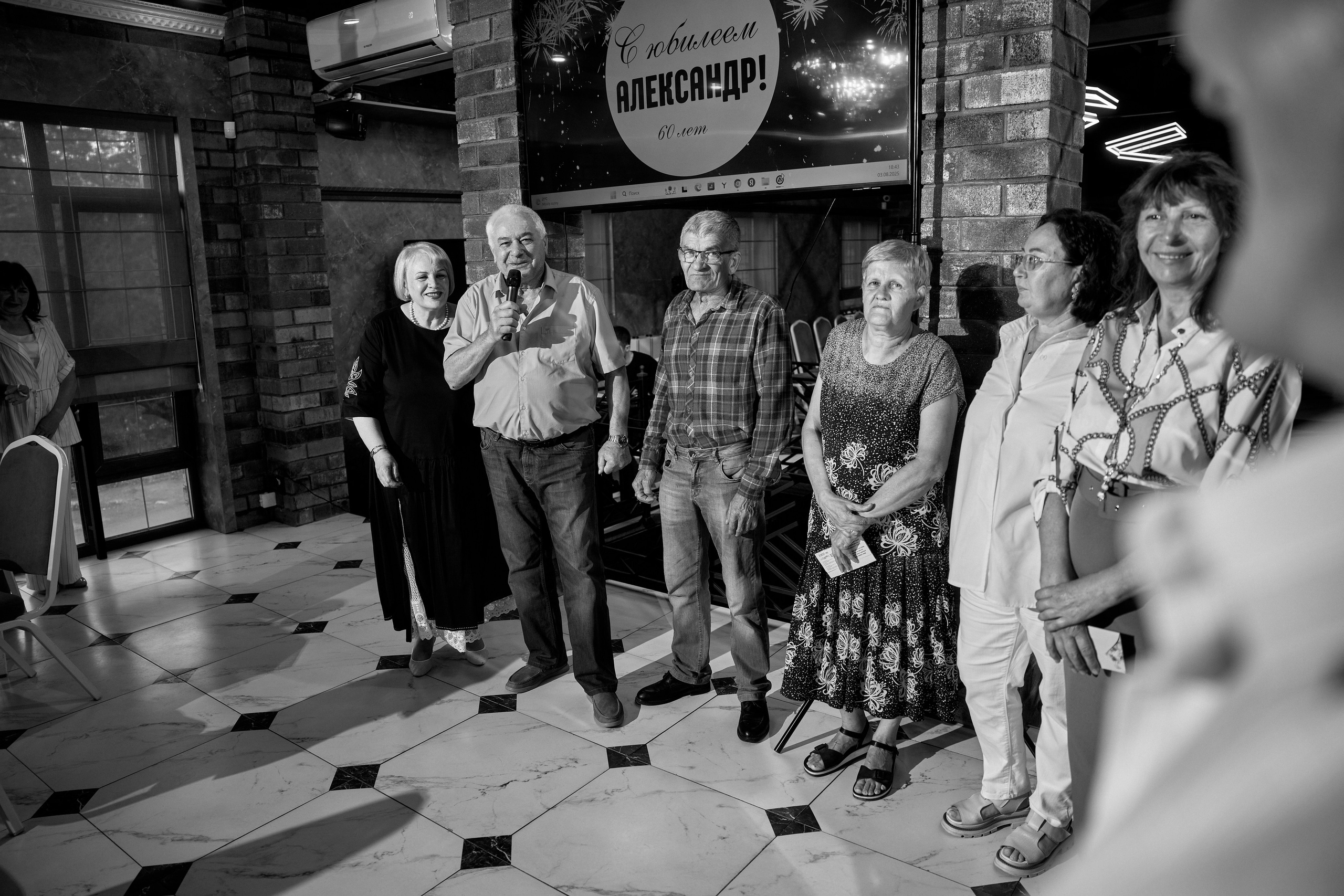 ALEXANDR | BAL'ZAM | 3.08. Главная