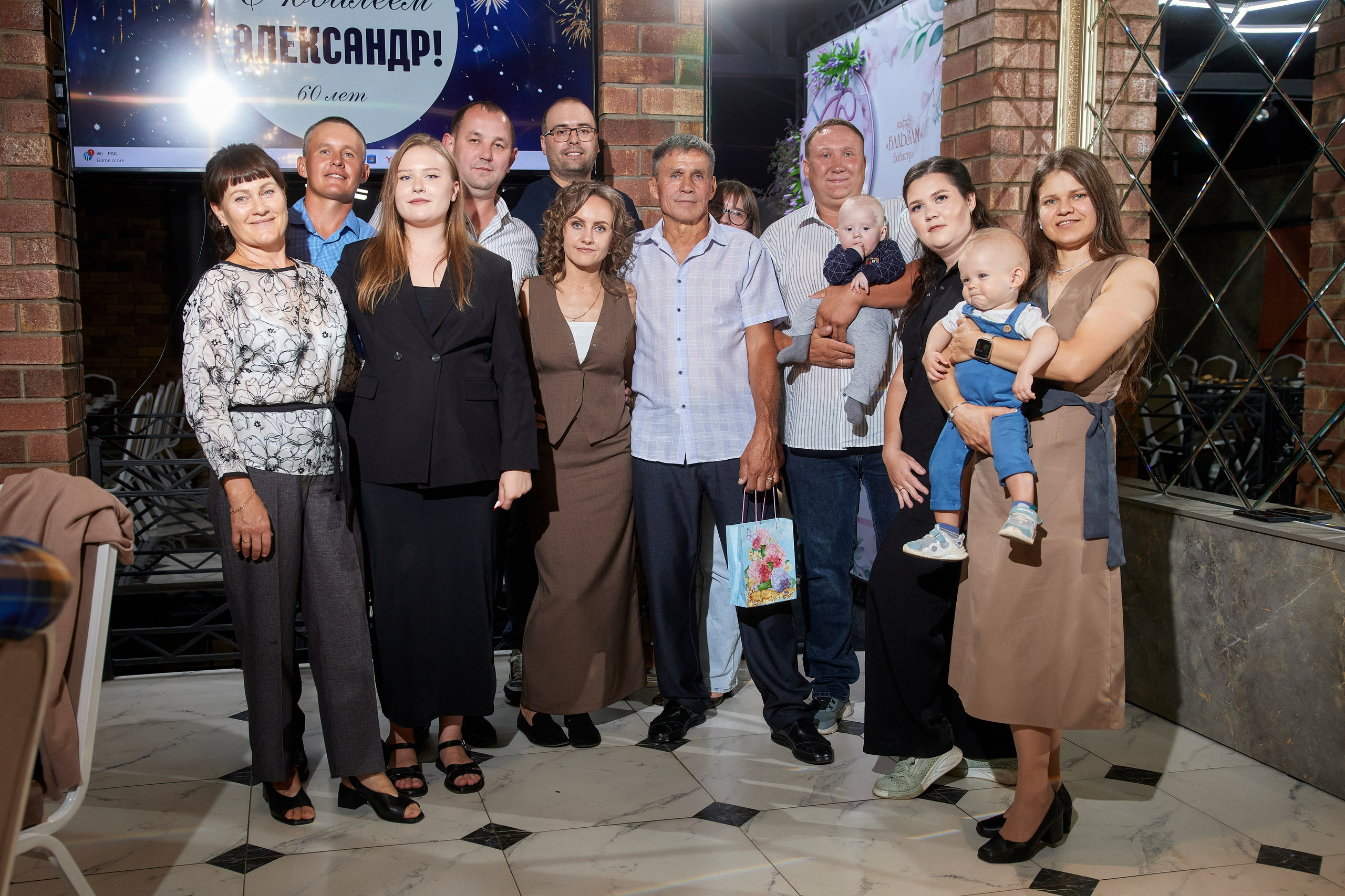 ALEXANDR | BAL'ZAM | 3.08. Главная