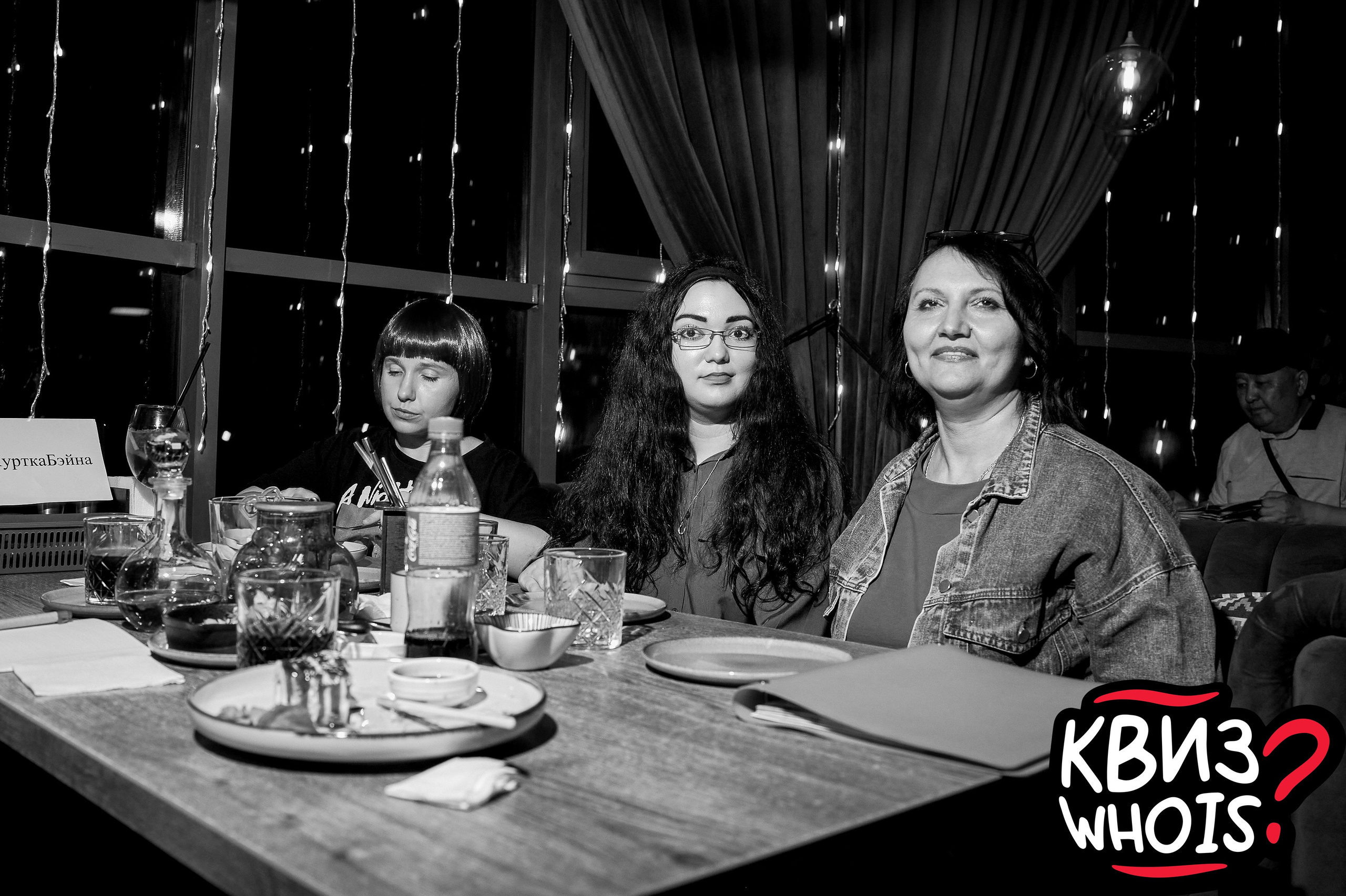 КВИЗ | Ху Из 9/04. Главная