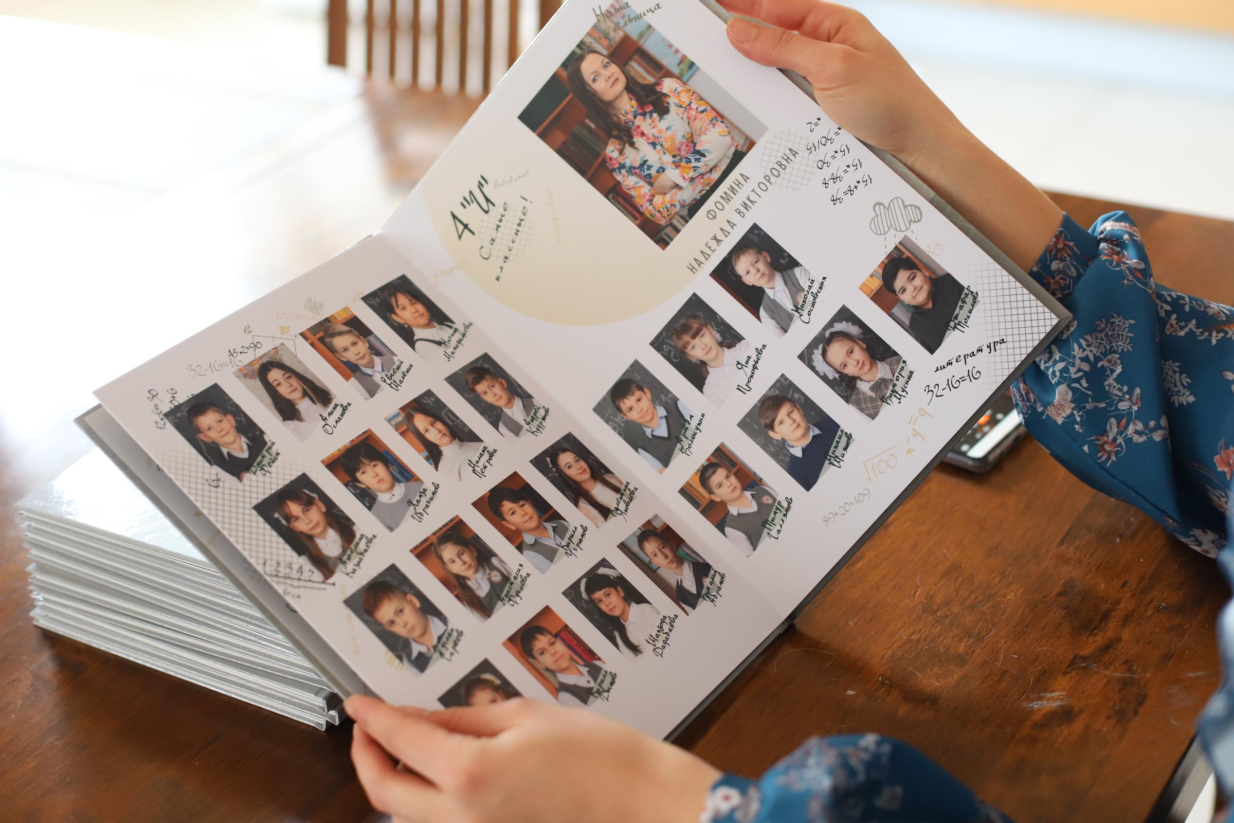 Альбом для четвертого класса. Фотограф в Сургуте Брызгунова Анастасия
