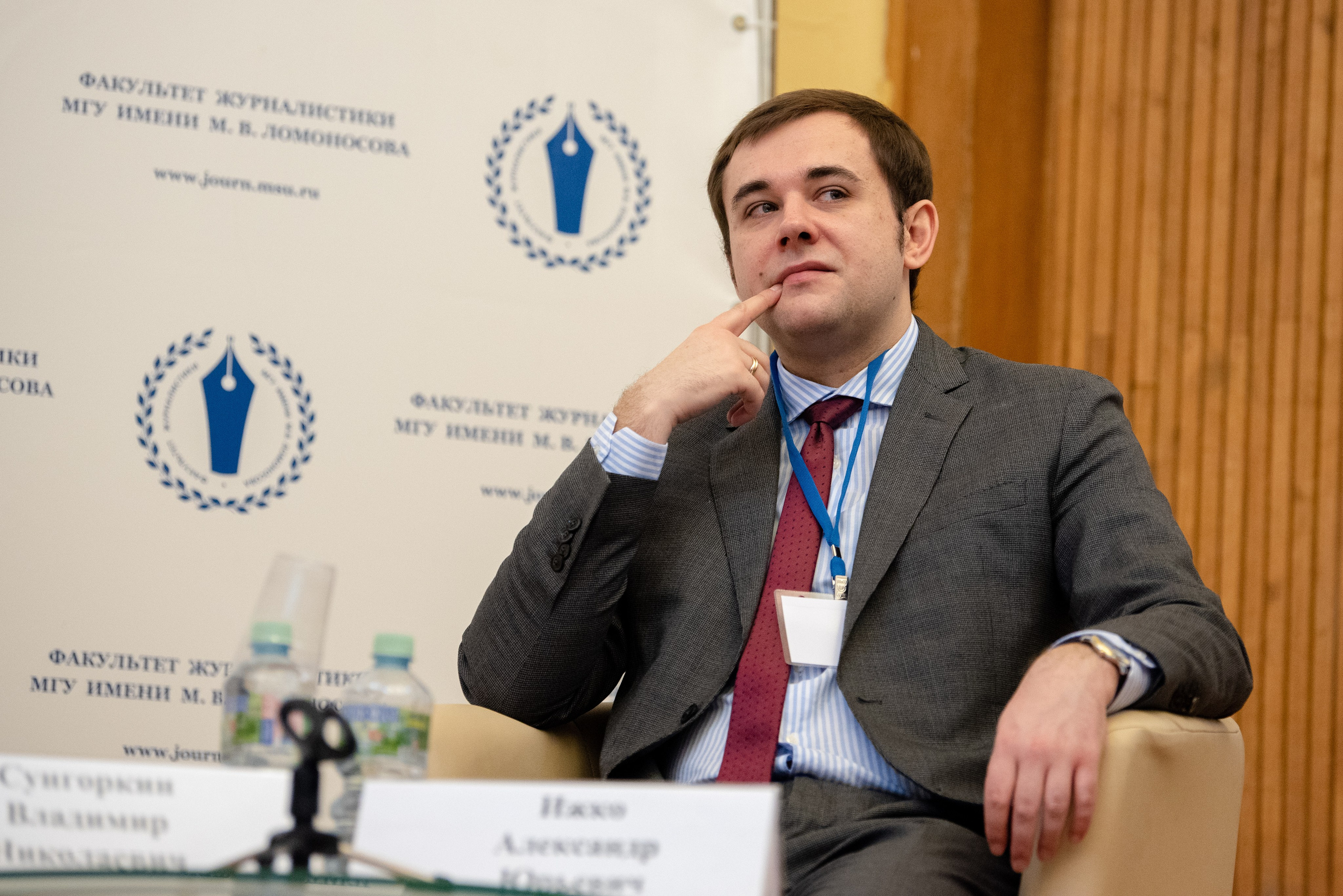 Международная конференция в МГУ. Фотограф в Москве Виктория Назаренко