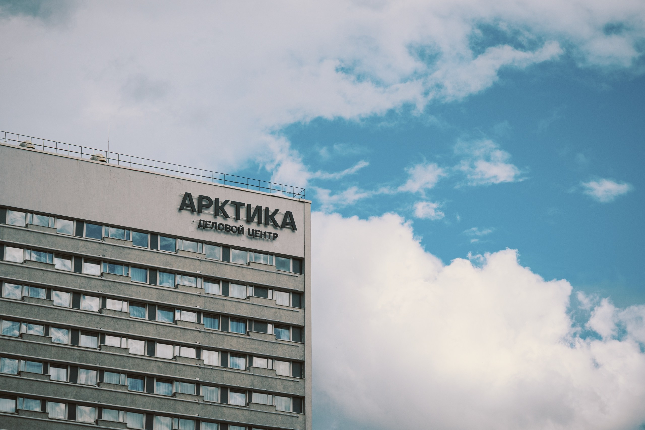 Пейзажный фотограф Александр Шалагин