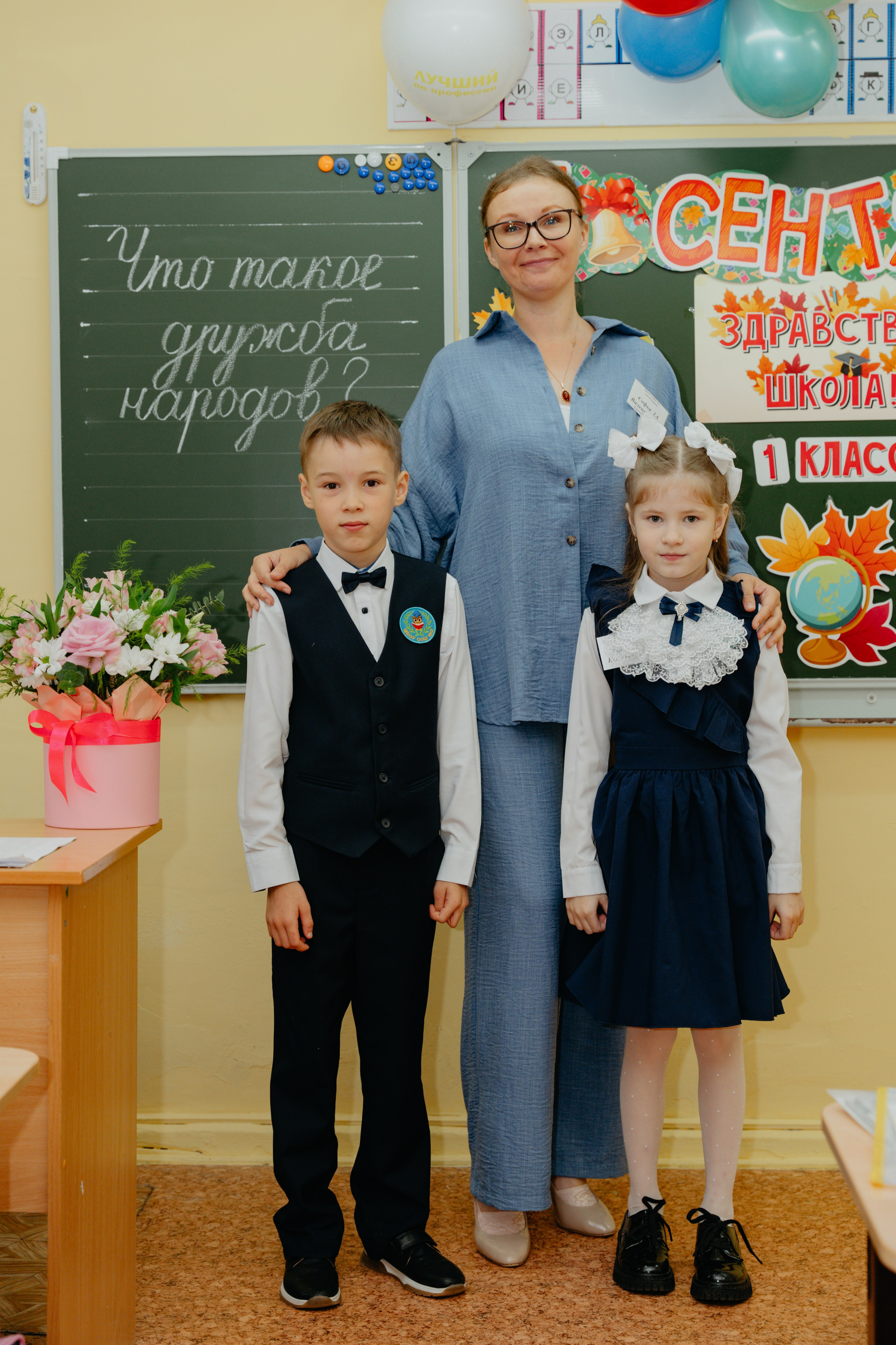 Первый раз в первый класс!). Евгения Шубина-портретный, семейный и детский фотограф в Кирове