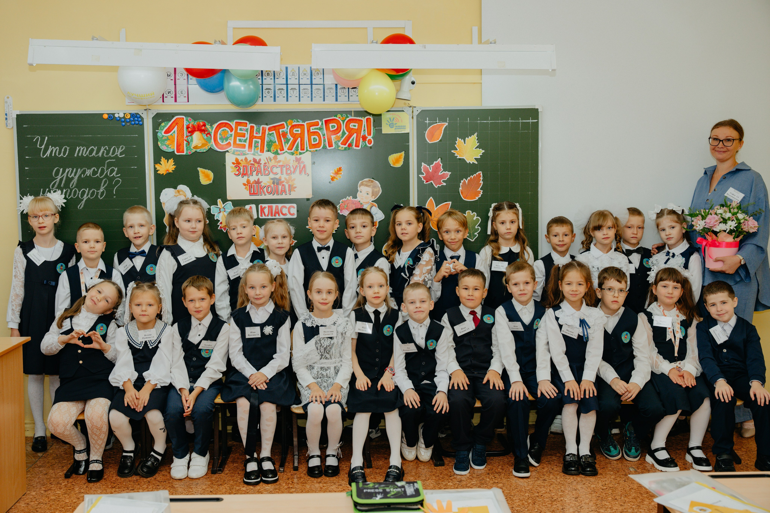 Первый раз в первый класс!). Евгения Шубина-портретный, семейный и детский фотограф в Кирове
