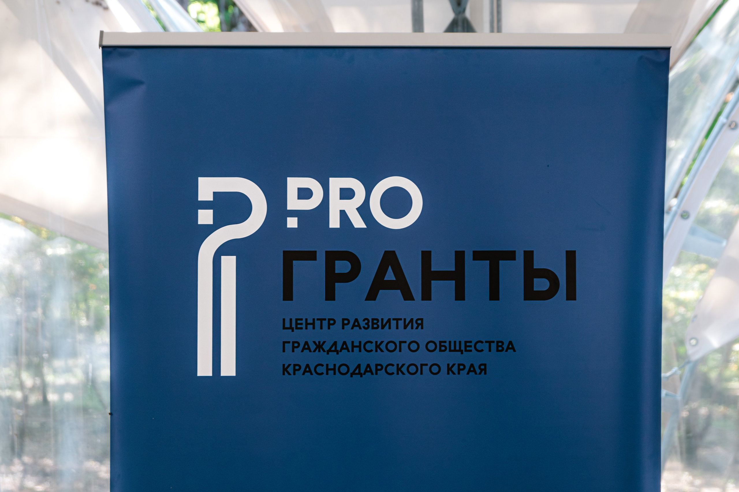 Гранты губернатора Кубани. Артур Иликчян — Wedding & Event фотограф в Краснодаре