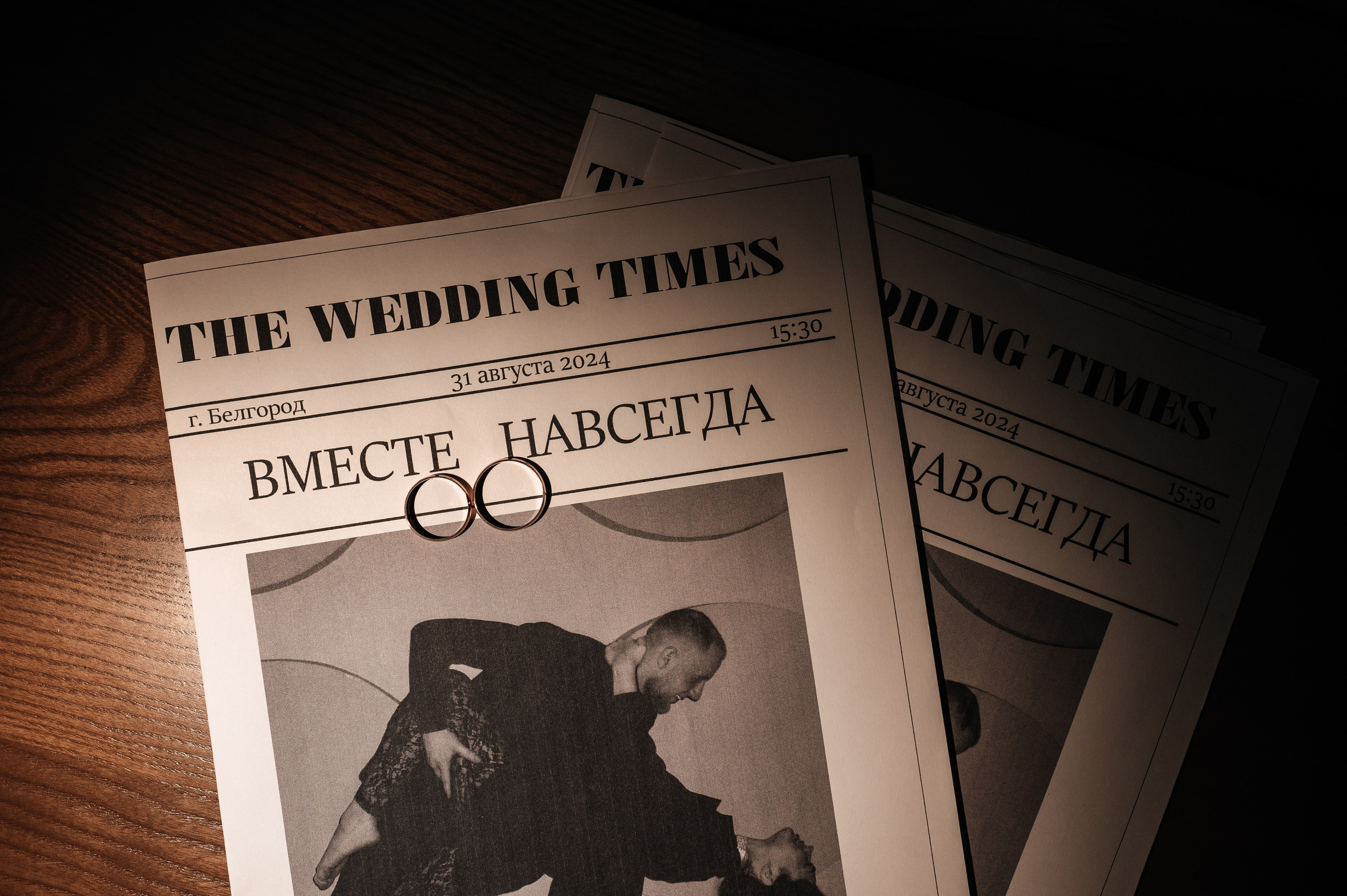 Максим и Наталья. Сборы, прогулка. Фотограф Екатерина Бочарникова