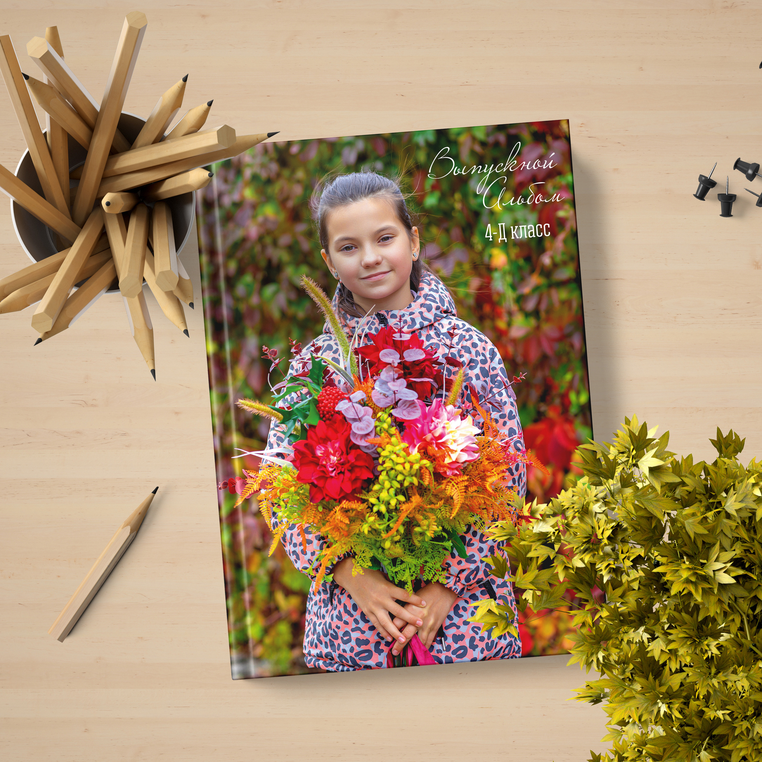 Дизайн выпускного альбома Осенний