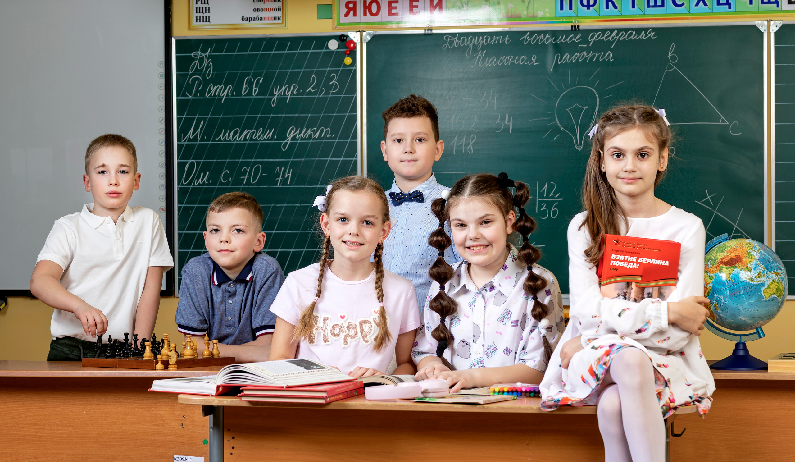 Один день в школе