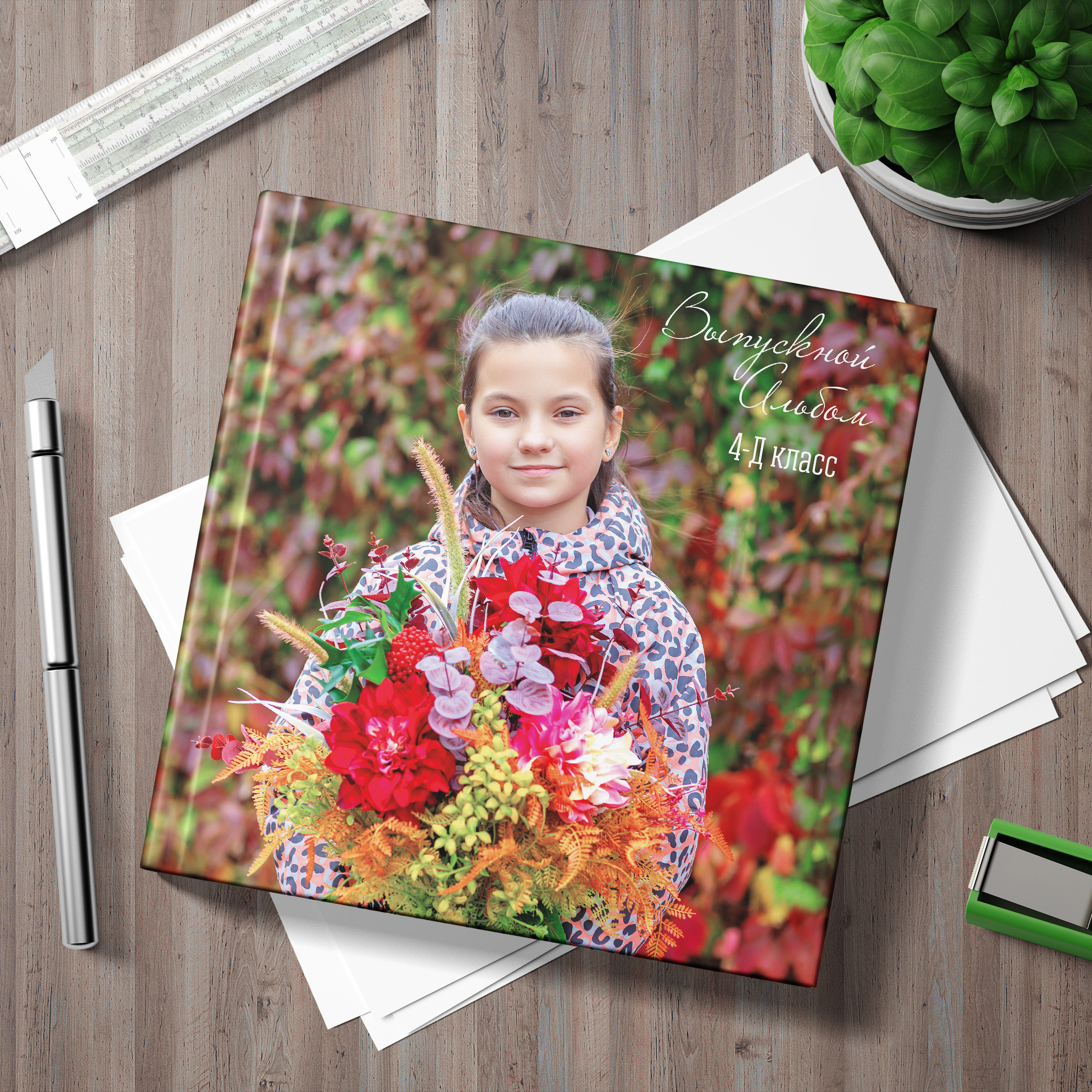 Дизайн выпускного альбома Осенний