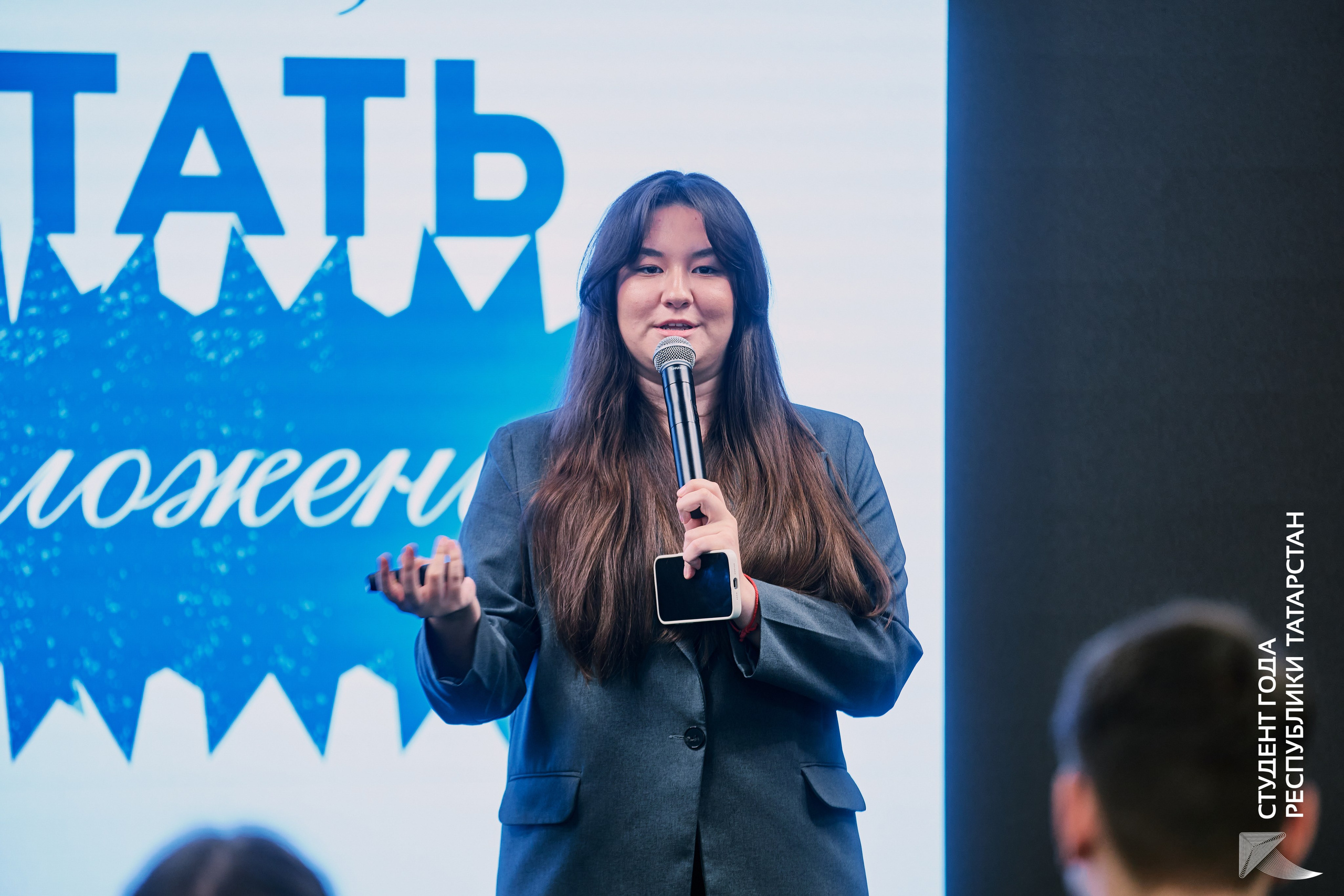 Студент Года Митап 2025 — Репортажная съёмка | Казань. Фотограф Халитов Фидаиль — Казань | Мероприятия, Портреты, Репортажи