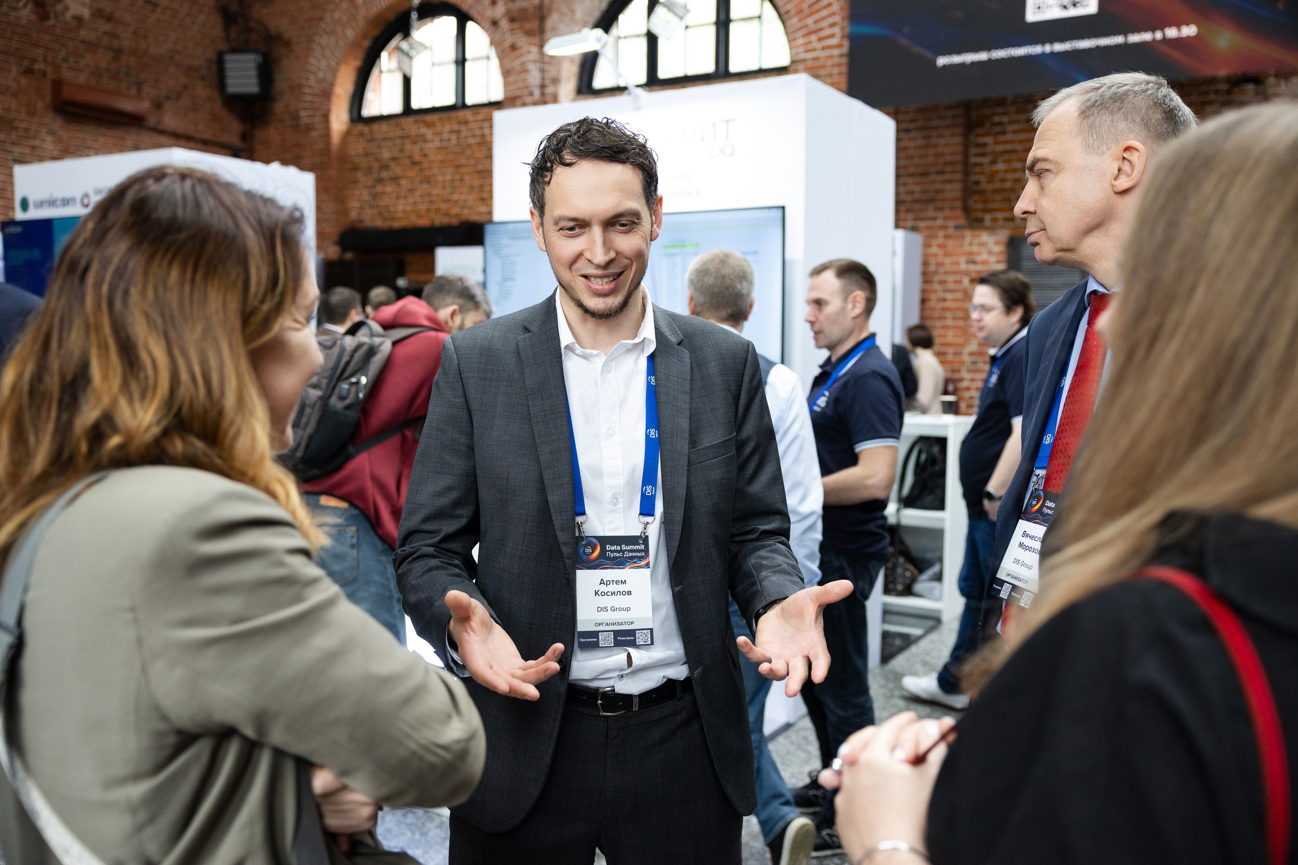 Data Summit 2025. Свадебный репортажный фотограф в Москве