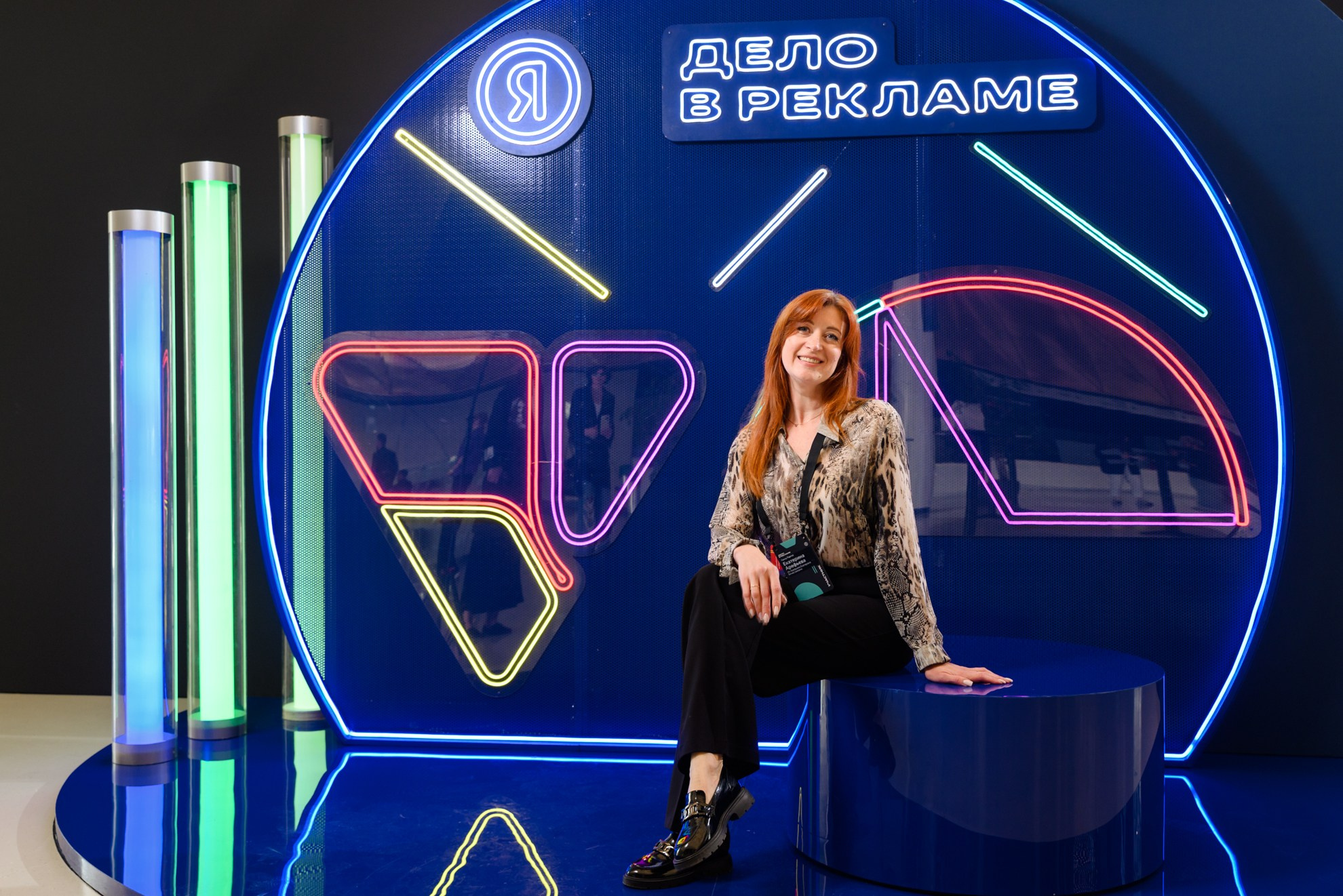 Яндекс — Всё дело в рекламе (репортаж и фотозона). Константин Солодянкин — свадебный и репортажный фотограф в Екатеринбурге и Верхней Пышме