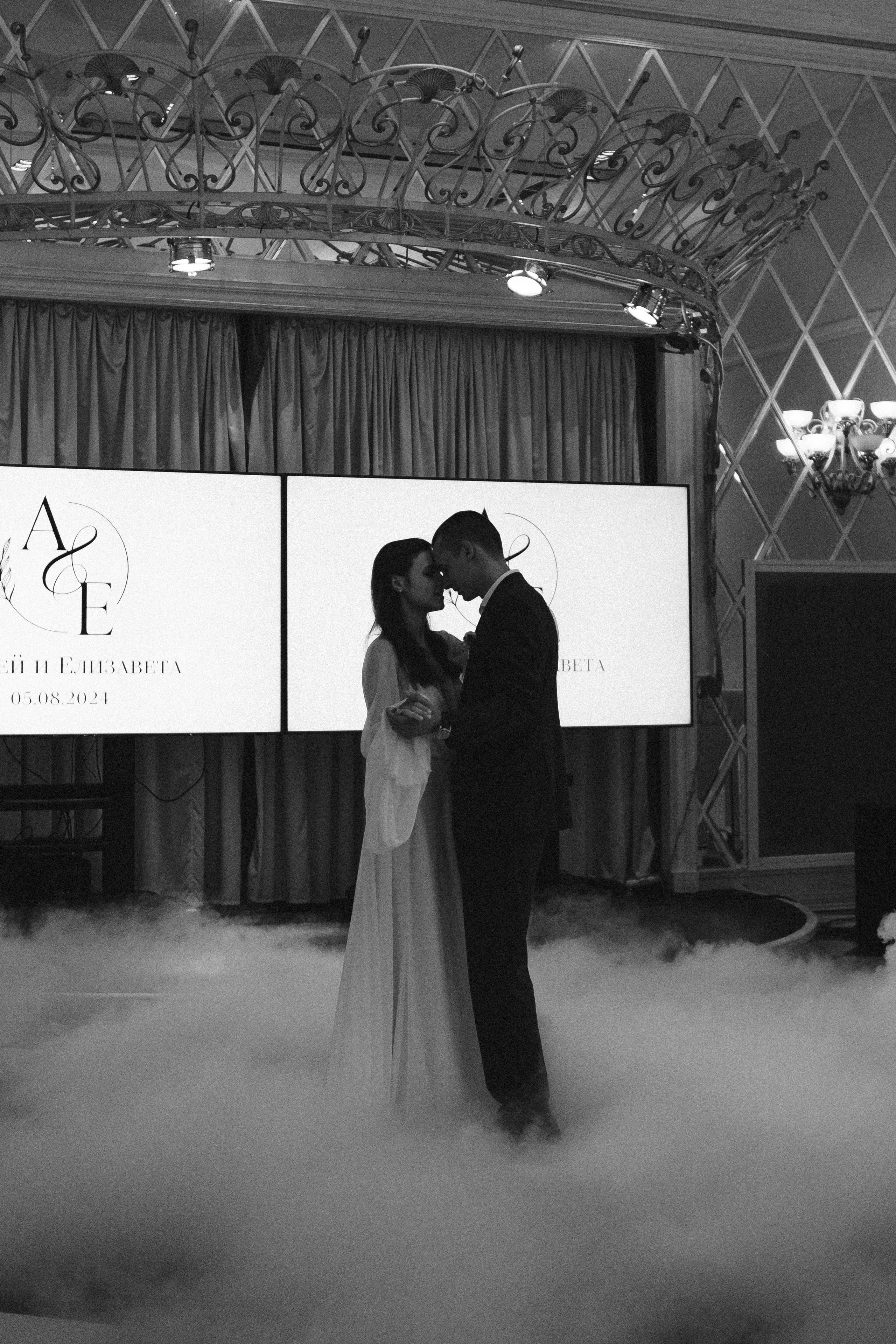 Лиза и Андрей. Свадебный фотограф Оля Григунова