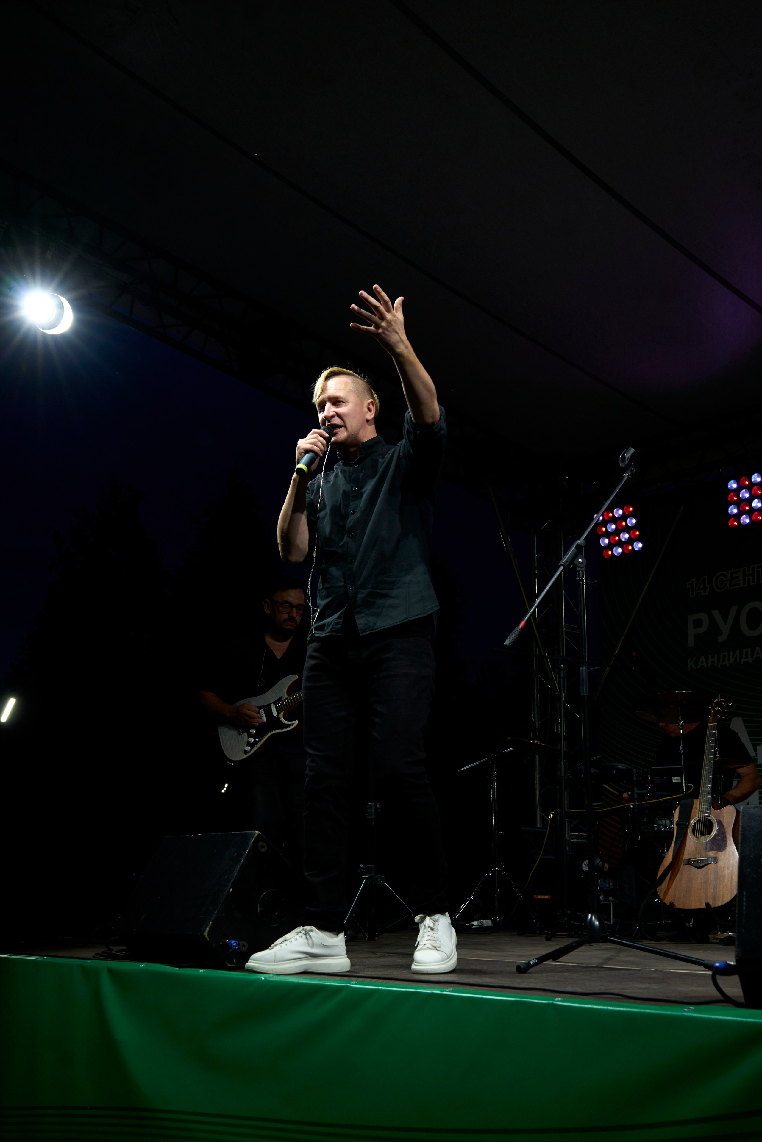 ЖиваGO концерт август 2025. Фотограф Казань