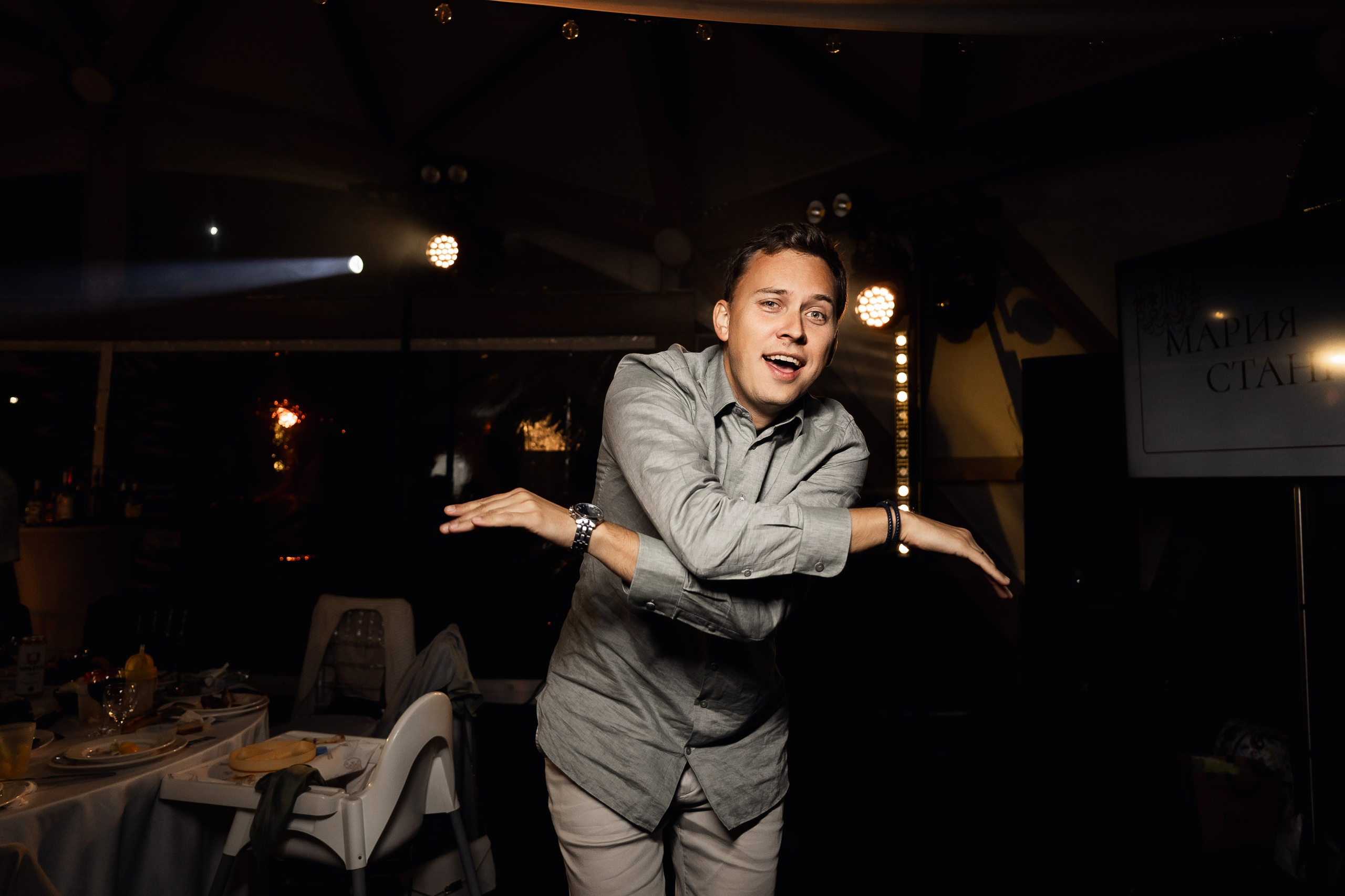 Добро пожаловать в любовь. Свадебный фотограф Москва и МО