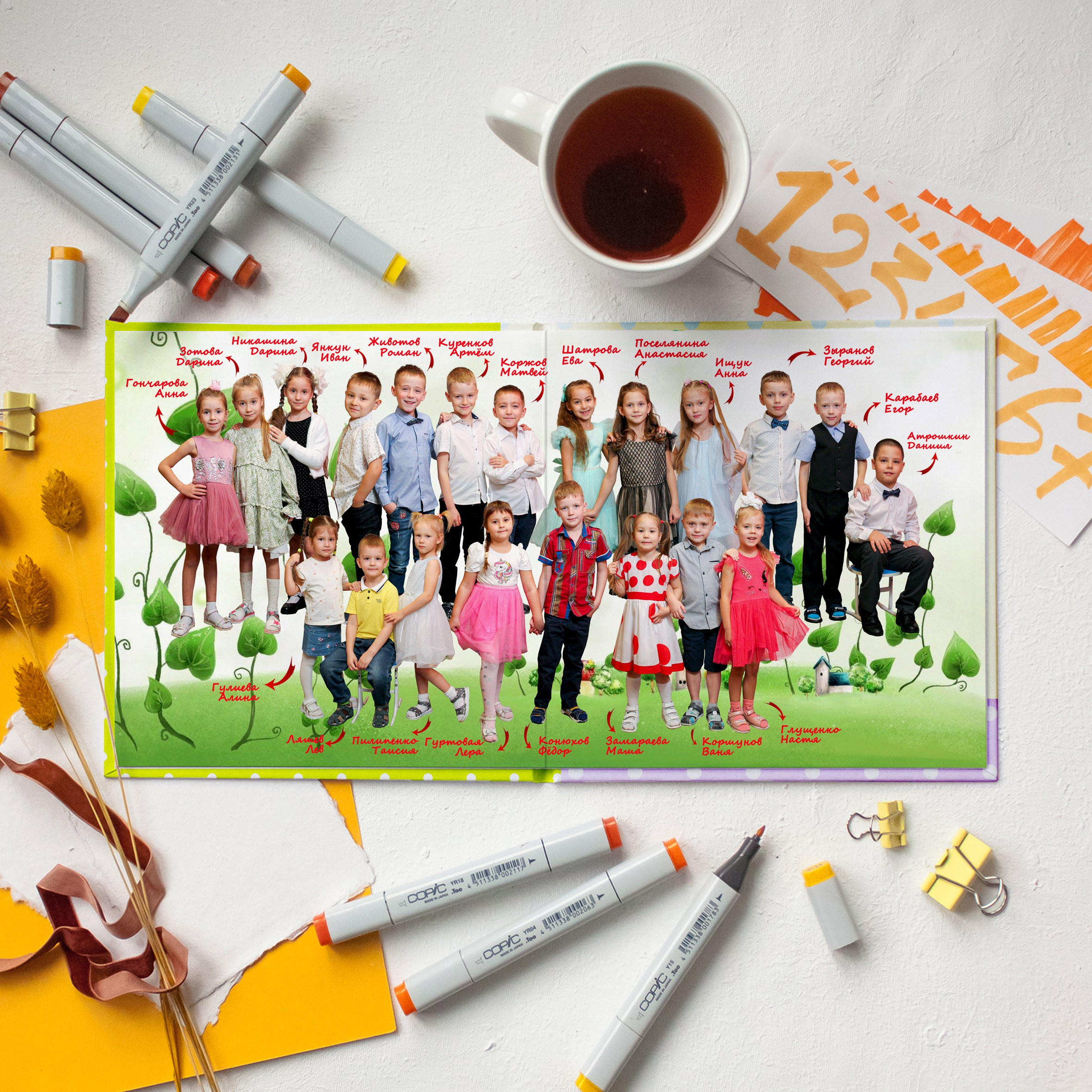 «Яркий жёлтый». Фото-шадрина.ру