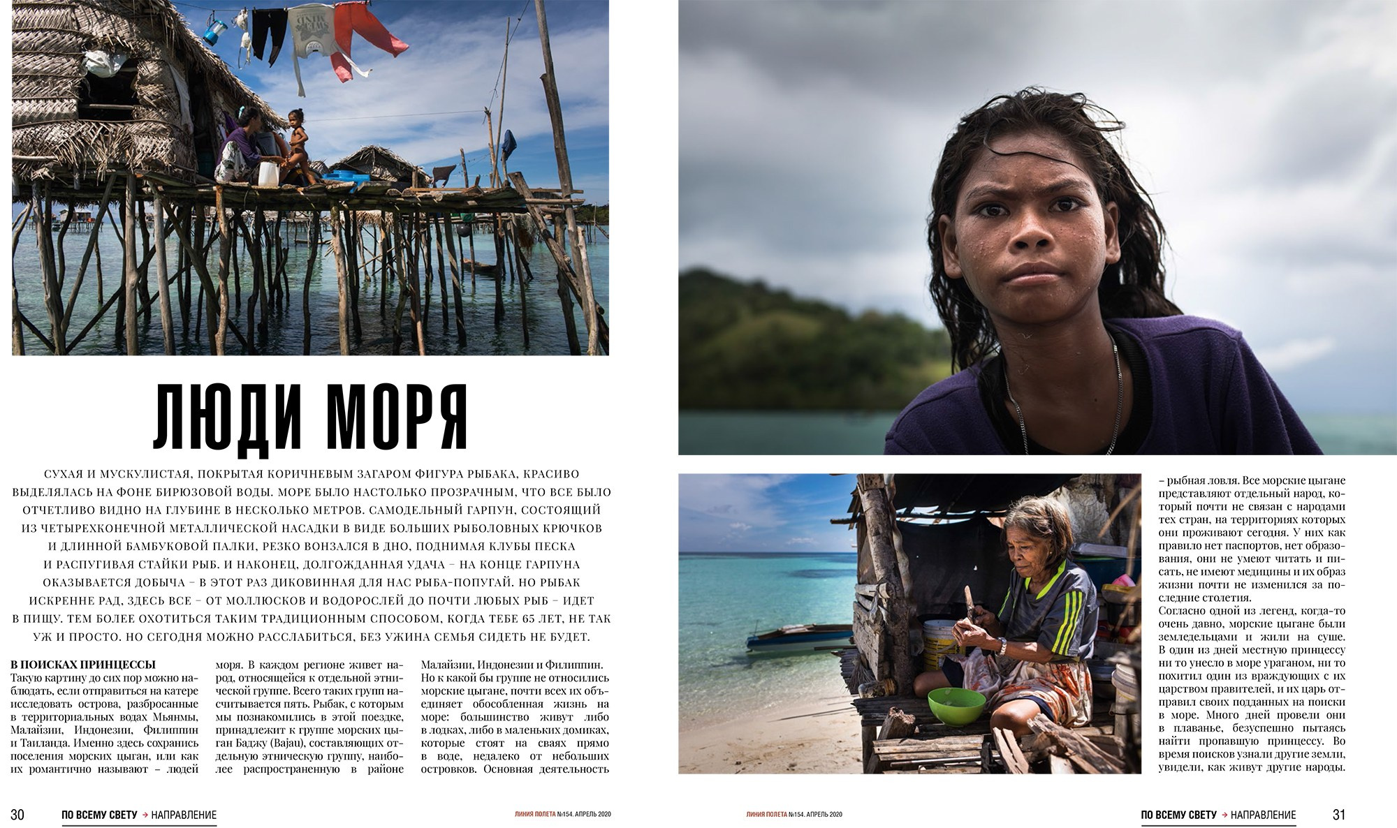 Publications. Documentary and art photographer Alexey Terentyev