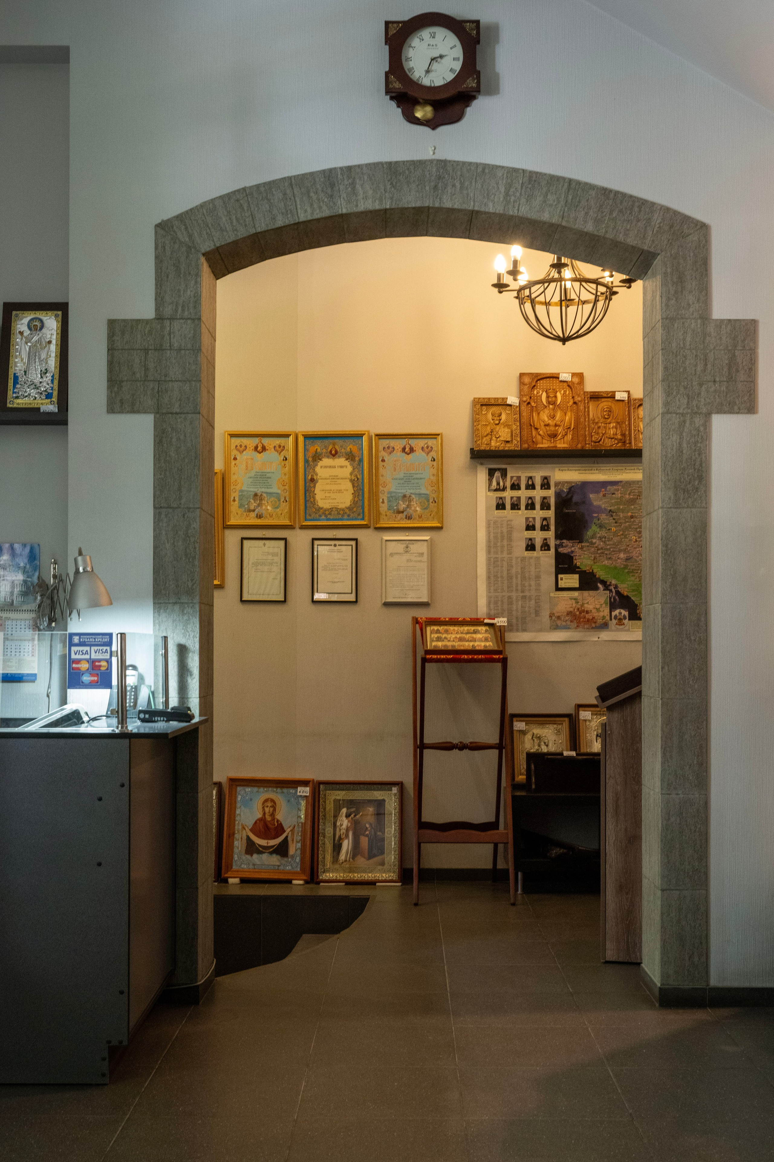 Магазин Кладезь