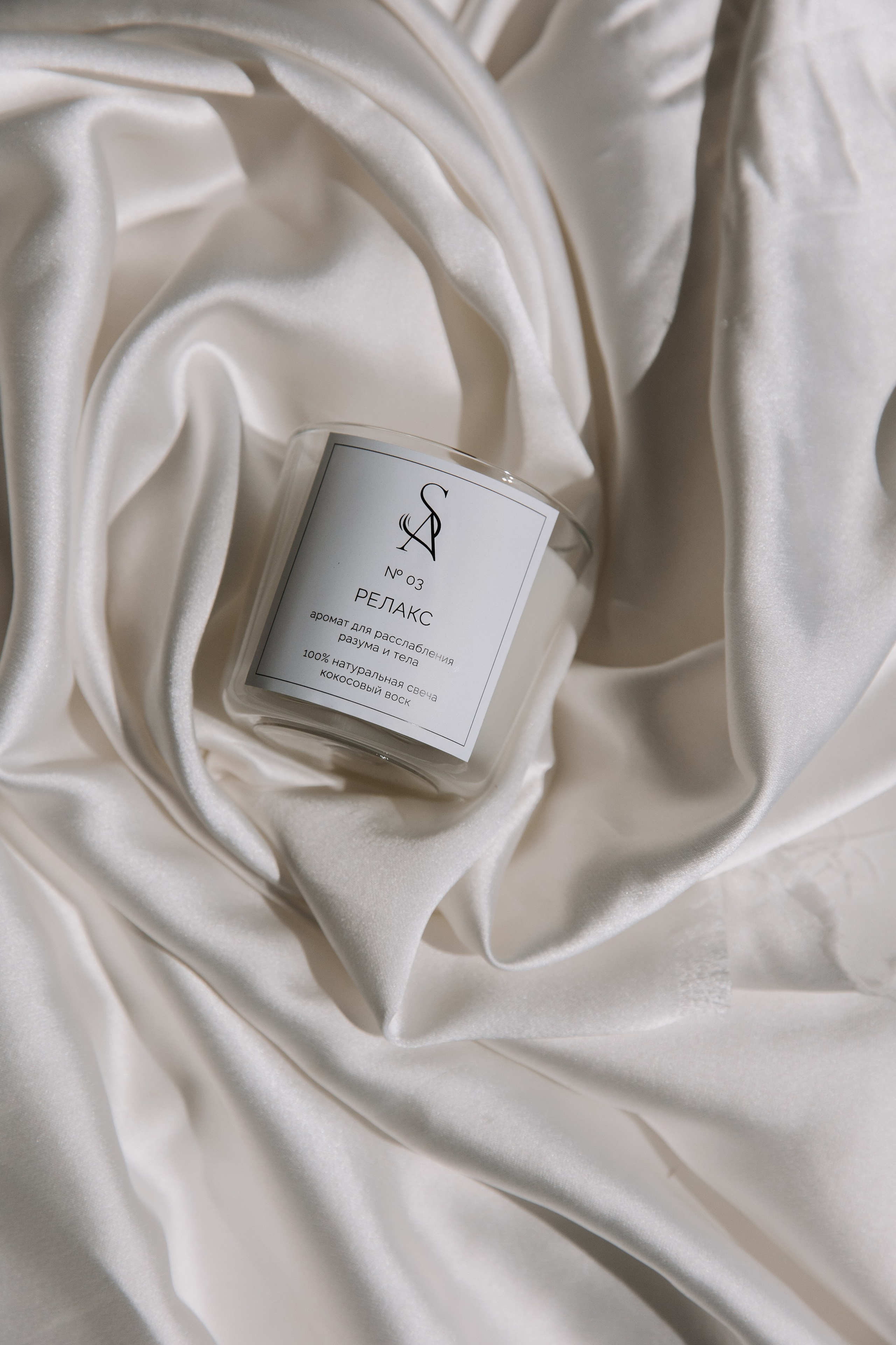 Свечи. Фотограф Елена Краснопевцева