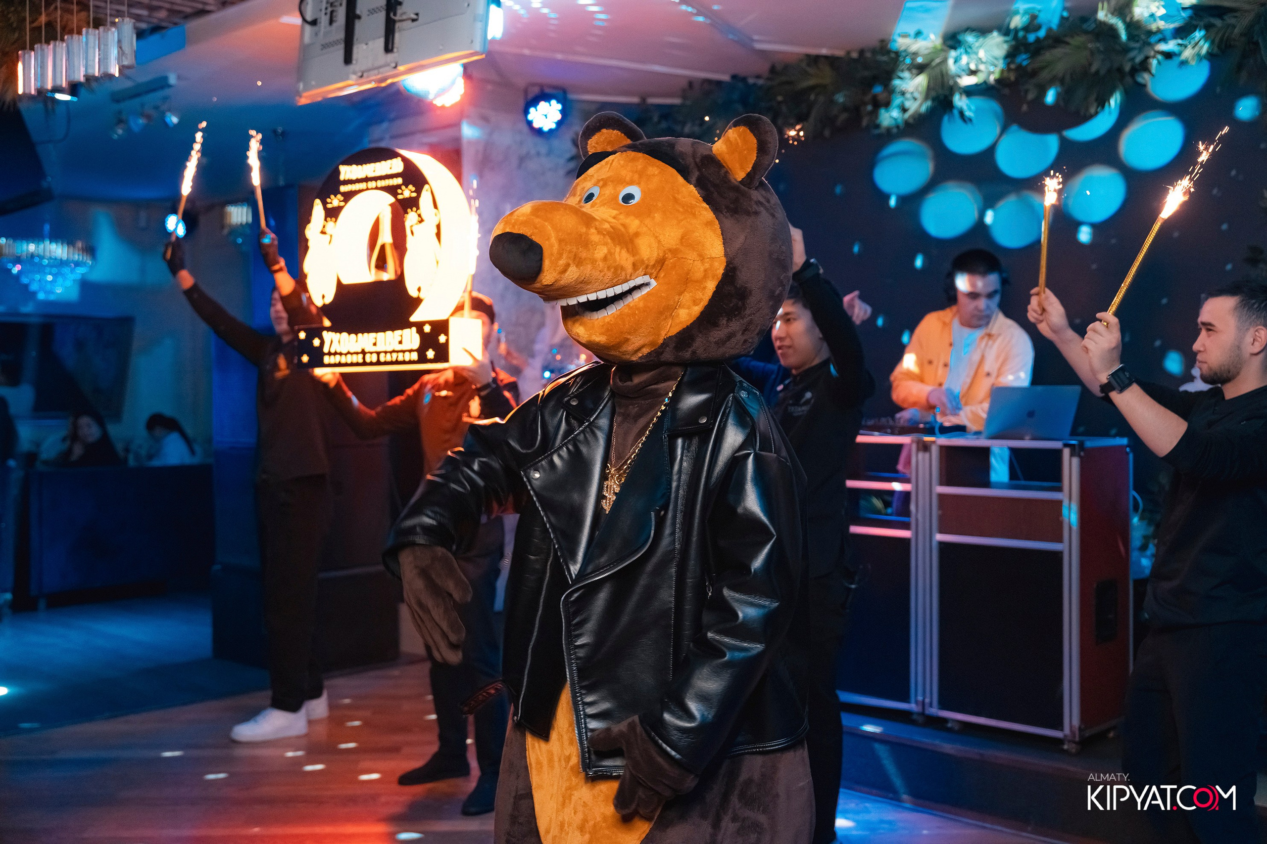 УХО И МЕДВЕДЬ НА КУРМАНГАЗЫ. КИПЯТКОМ АЛМАТЫ! Фотосъемка мероприятий в Алматы