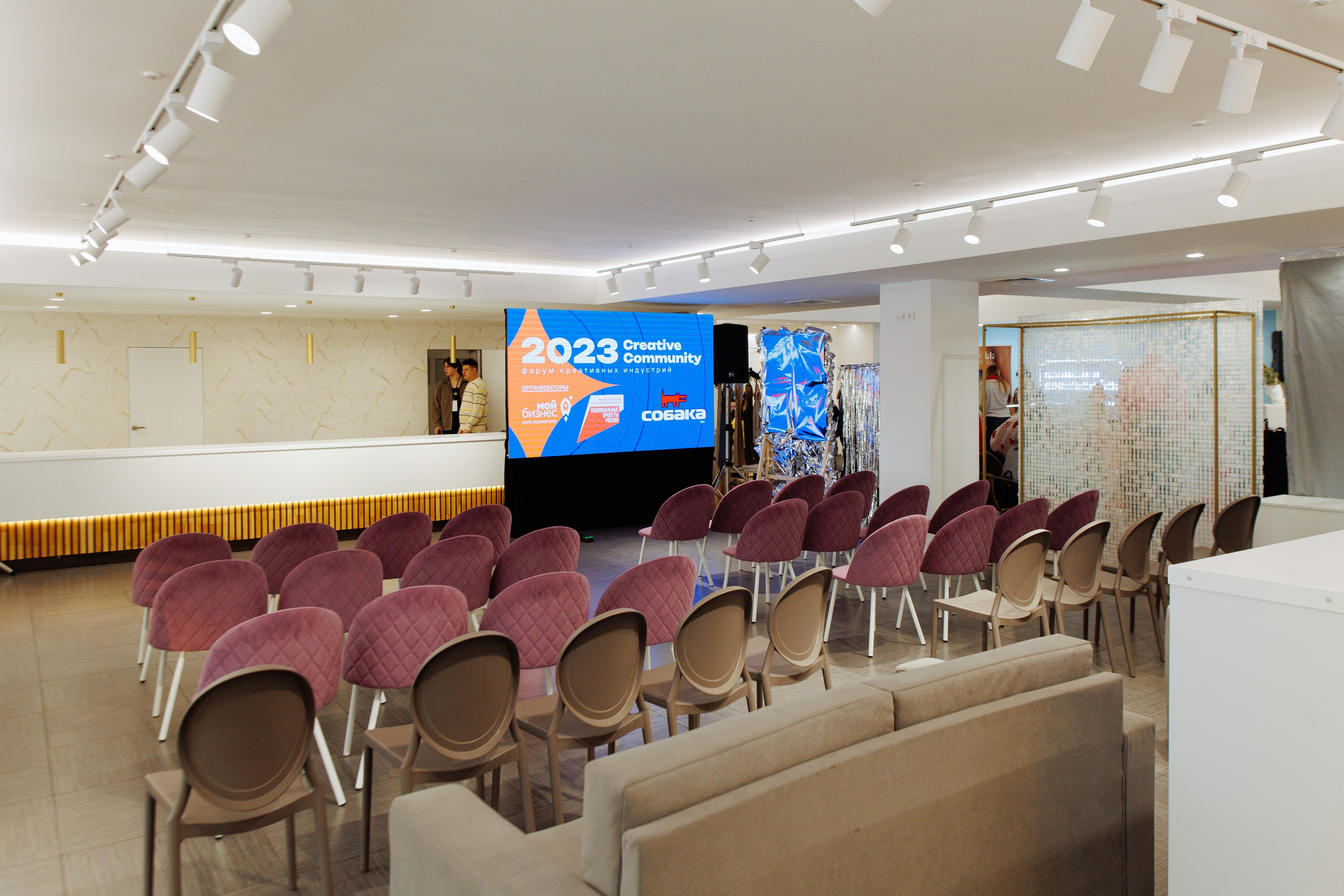 Форум креативных индустрий. Свадебный фотограф