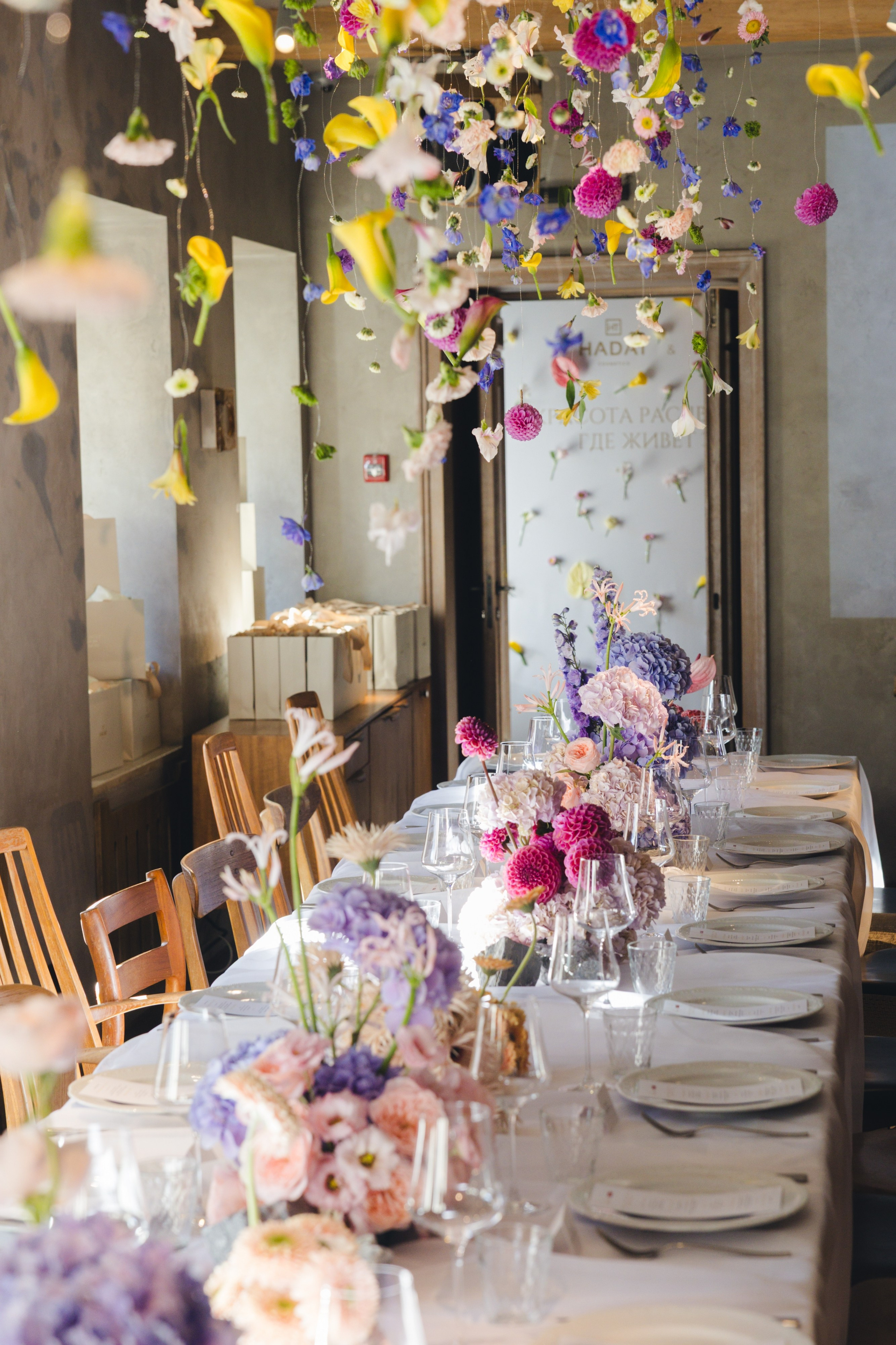 Hadat x Фонд Обнажённые Сердца