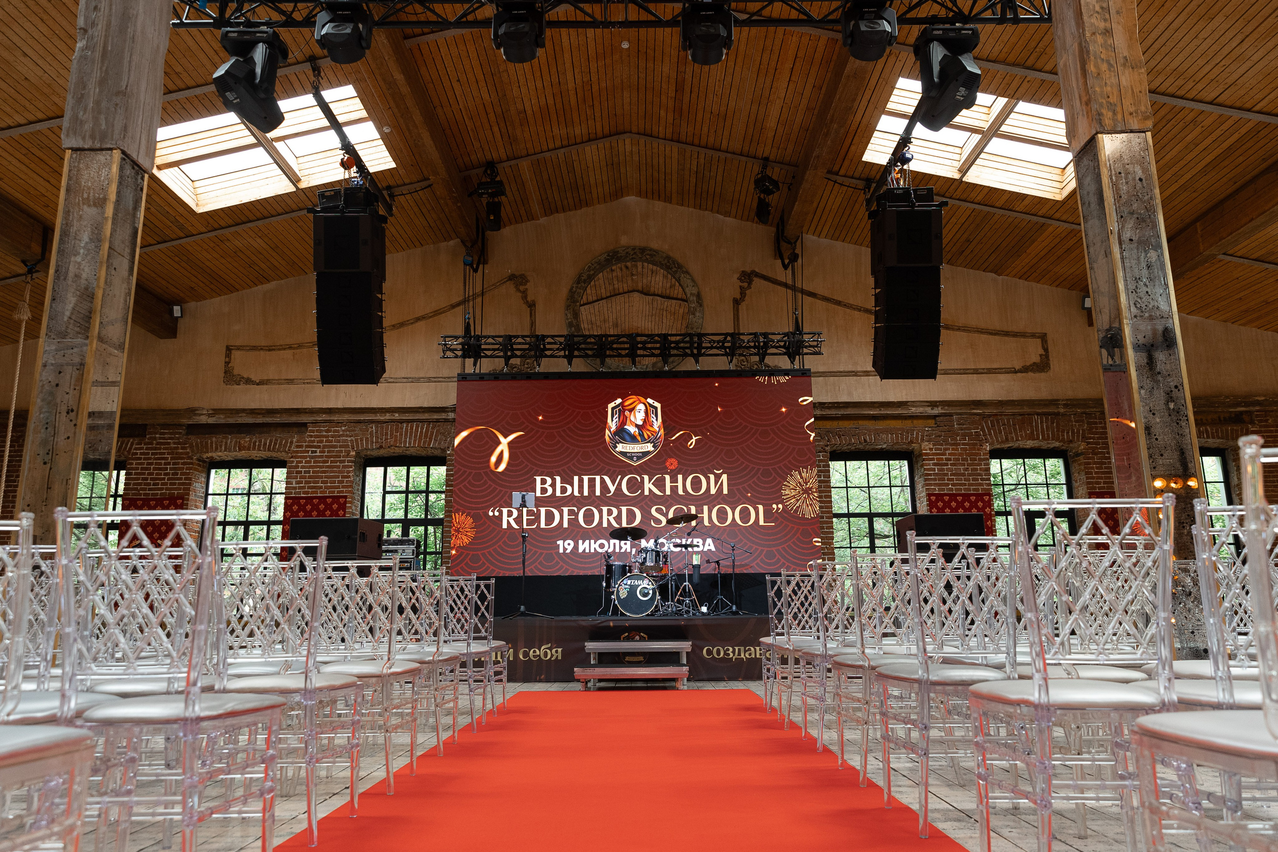 Выпускной REDFORD school. Свадебный фотограф Москва Саша Серегина (Сашина)