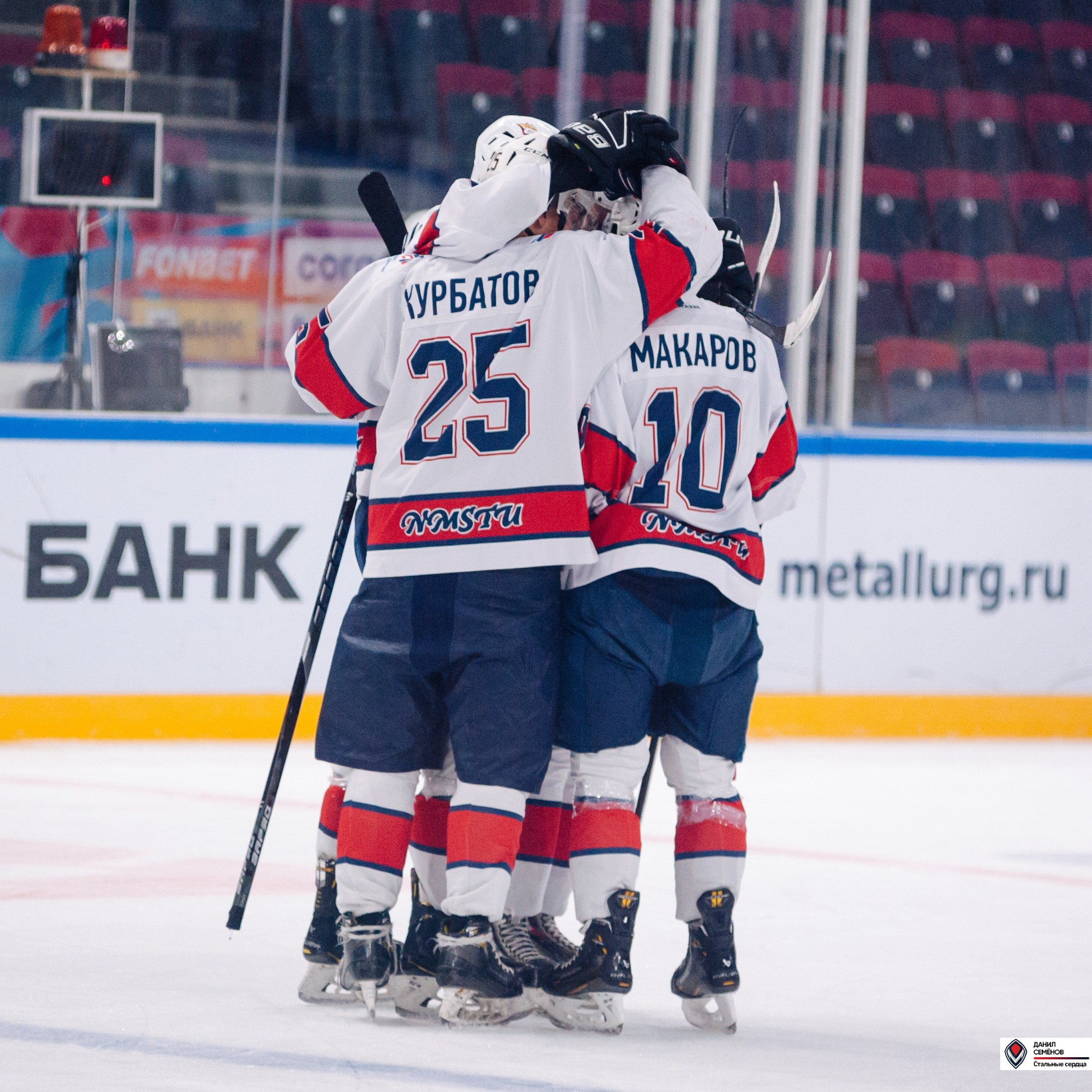 Чемпионат СХЛ. Стальные сердца — Газовик. Фотограф Магнитогорск Данил Семенов