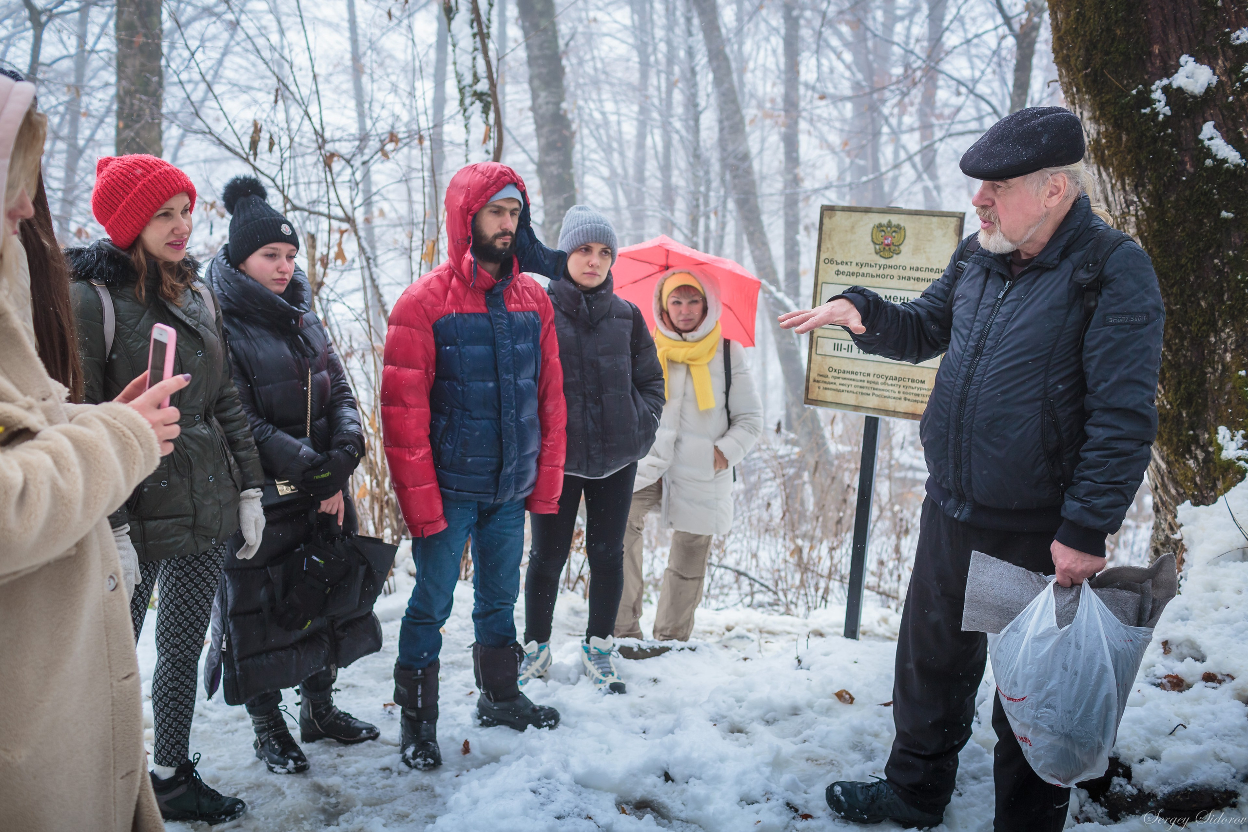 2020-12-21 Красная поляна. Фотограф Сергей Сидоров