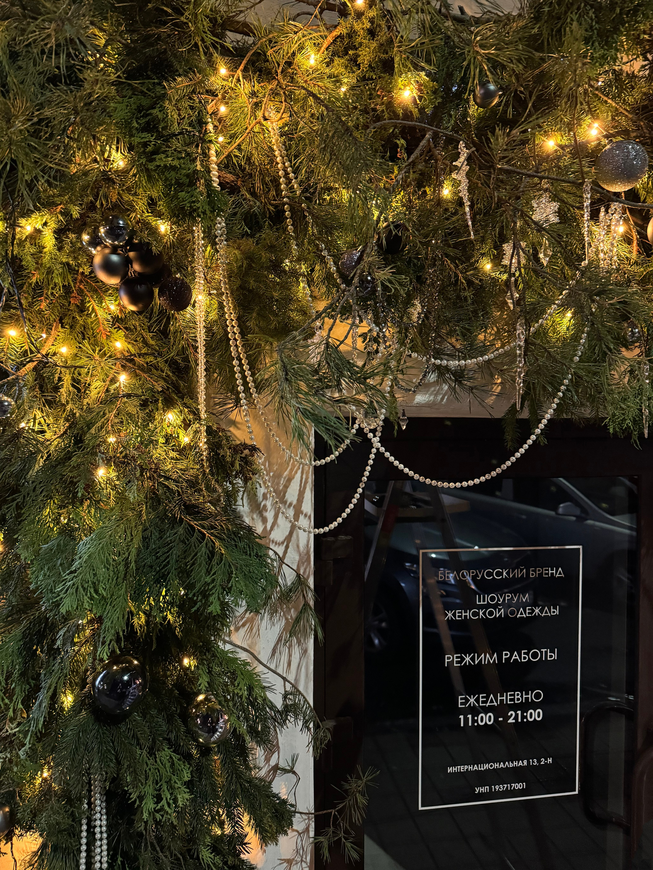 Входные группы ЗИМА. Декоратор в Минске Алёна Шевелёва. Оформление входных групп осень/зима. Декор заведений