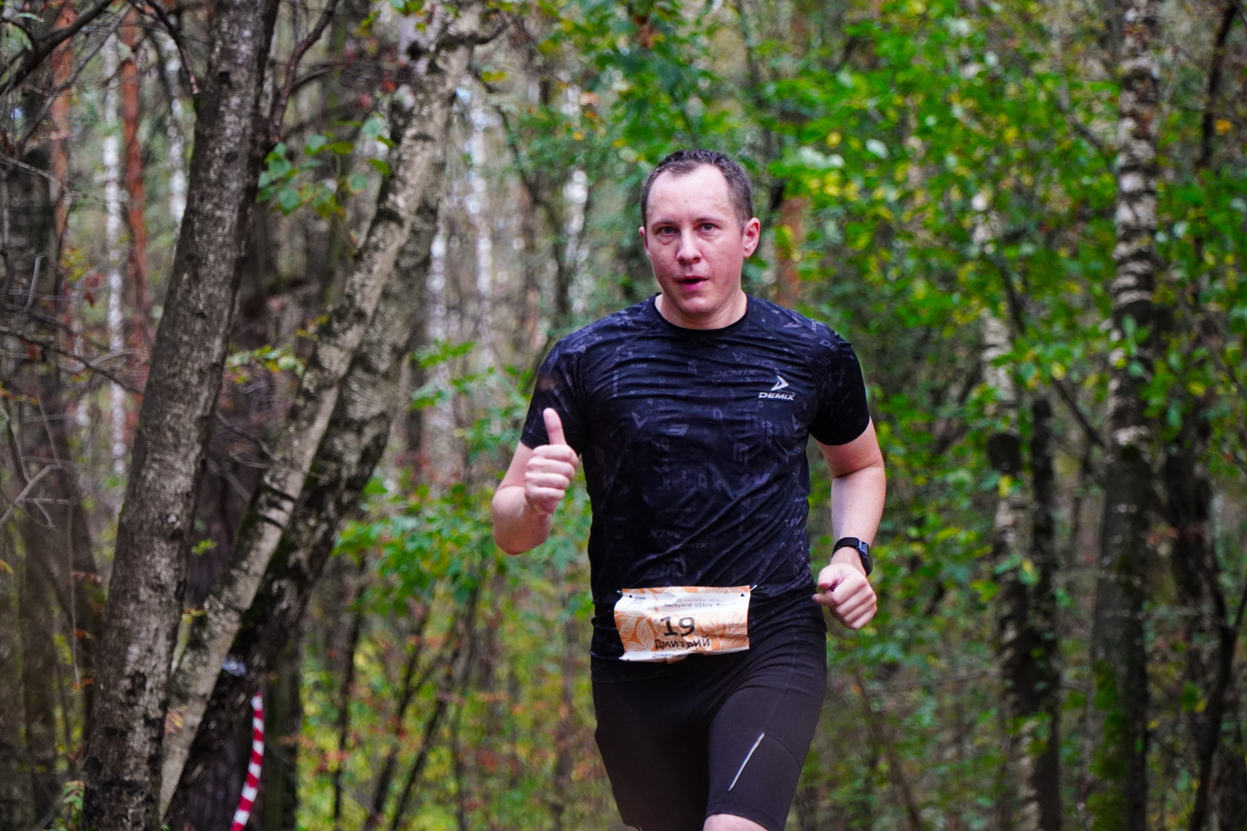 Backyard Ultra Moscow 2024. Роман Капилюшов. Бег. Фото. Видео. г. Люберцы