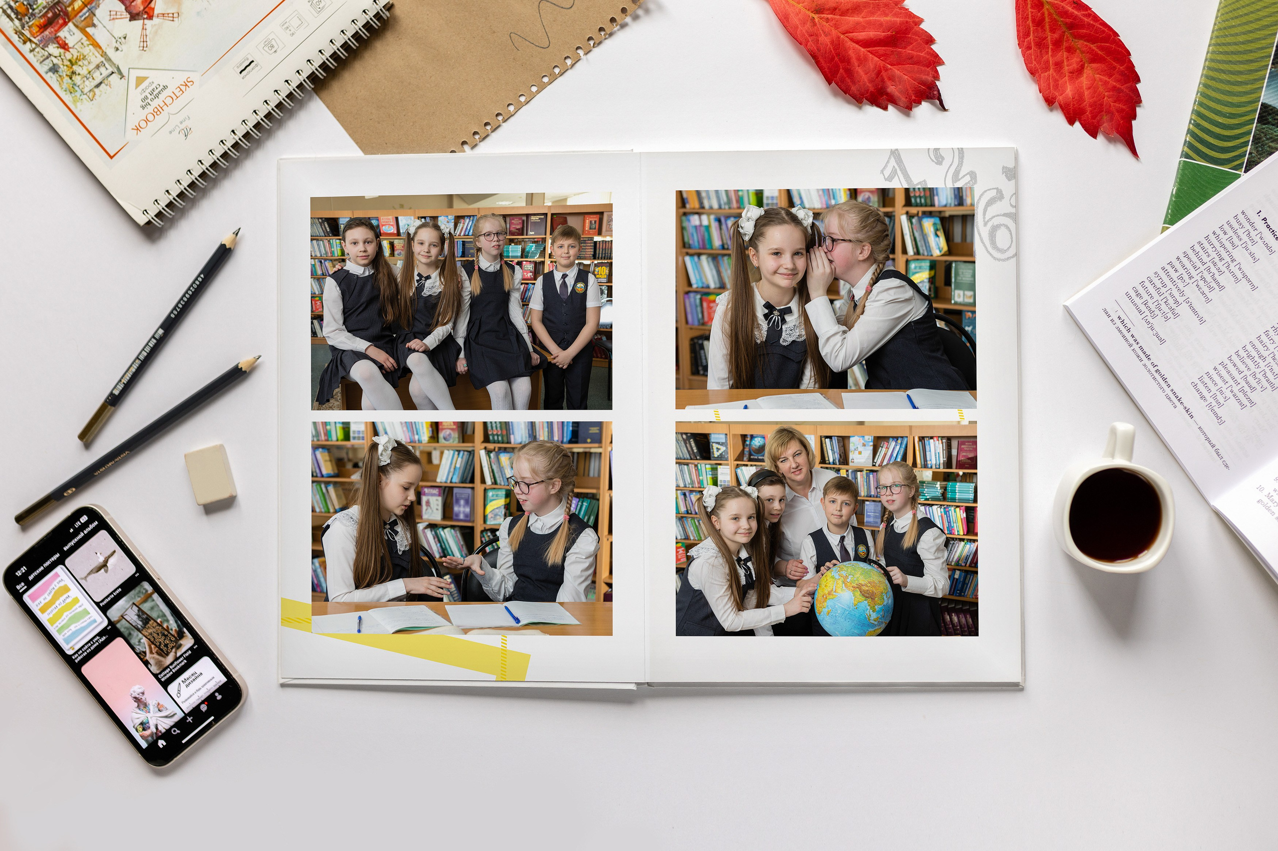 1-4 5 разворотов