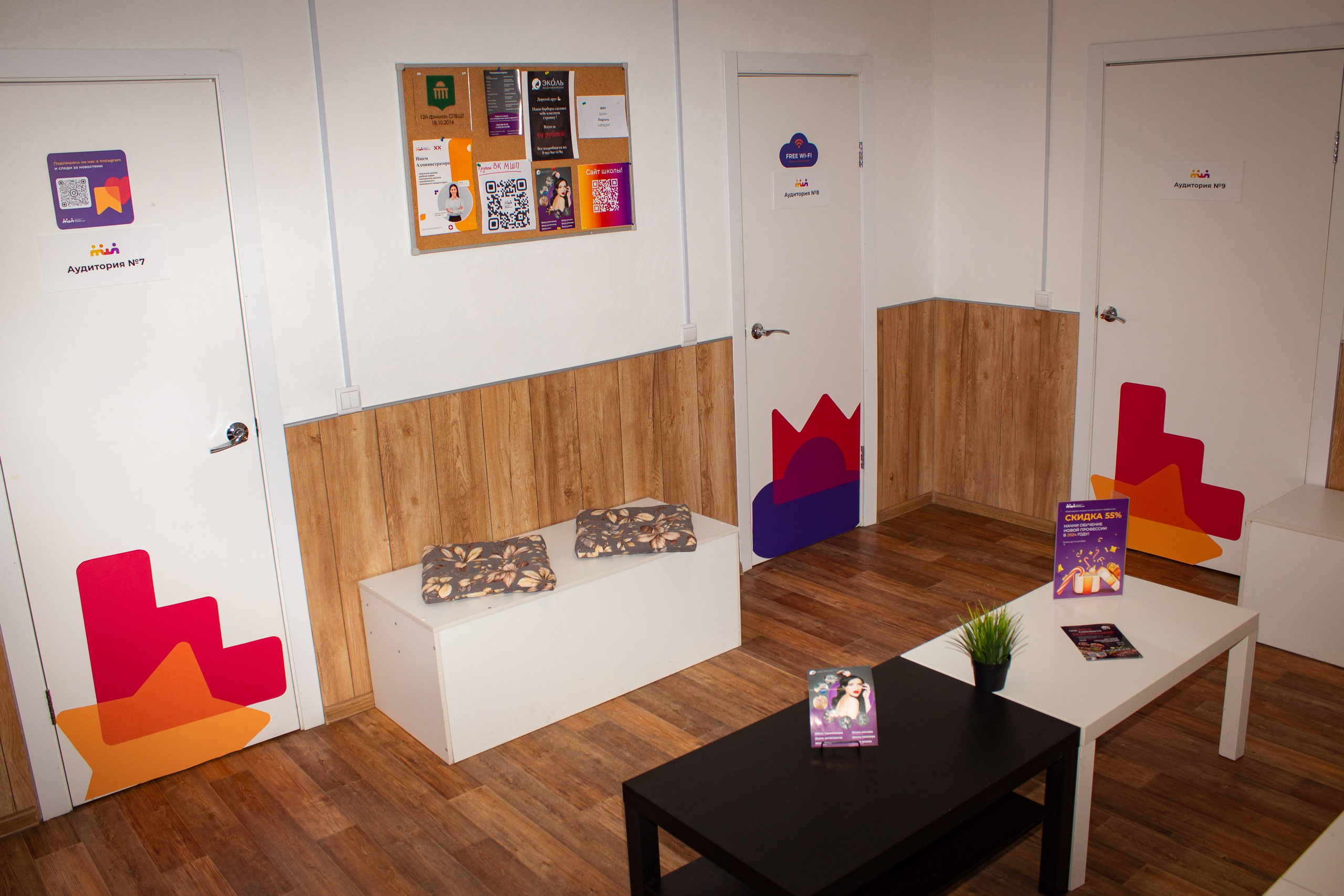 Международная Школа Профессий. Фотограф из Новосибирска Артур Шамсутдинов