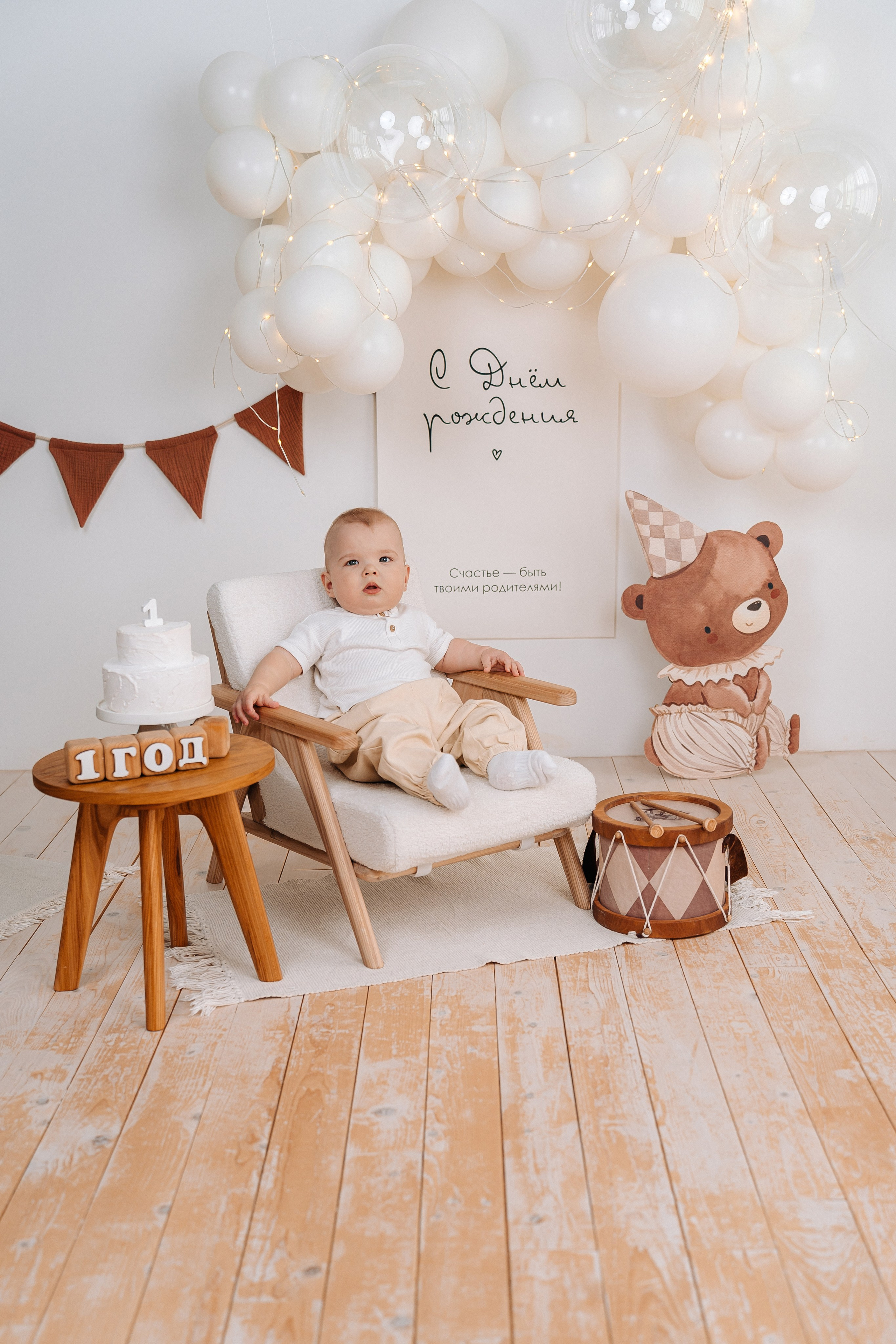 Лента фото. «Лама» Детская фотостудия Уфа