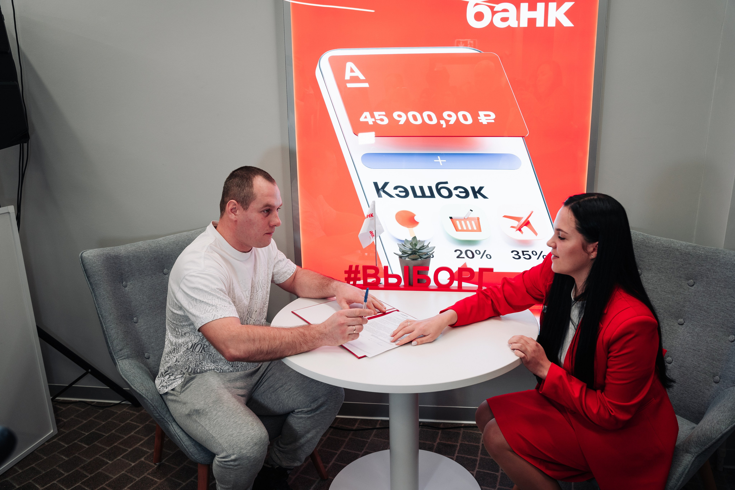 Открытие филиала Альфа-банка в Выборге. Фотограф Всеволод Емелин