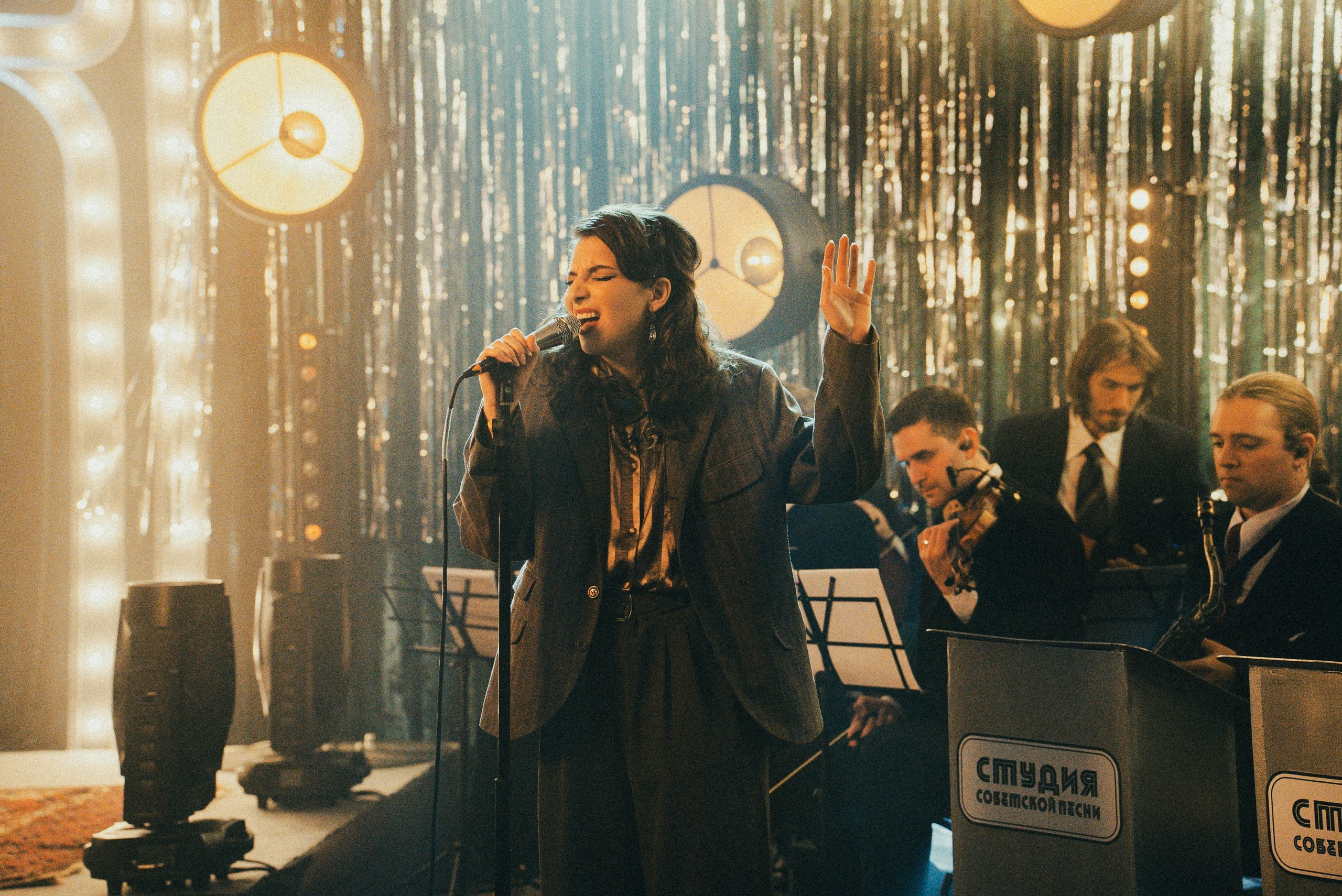 СТУДИЯ СОВЕТСКОЙ ПЕСНИ