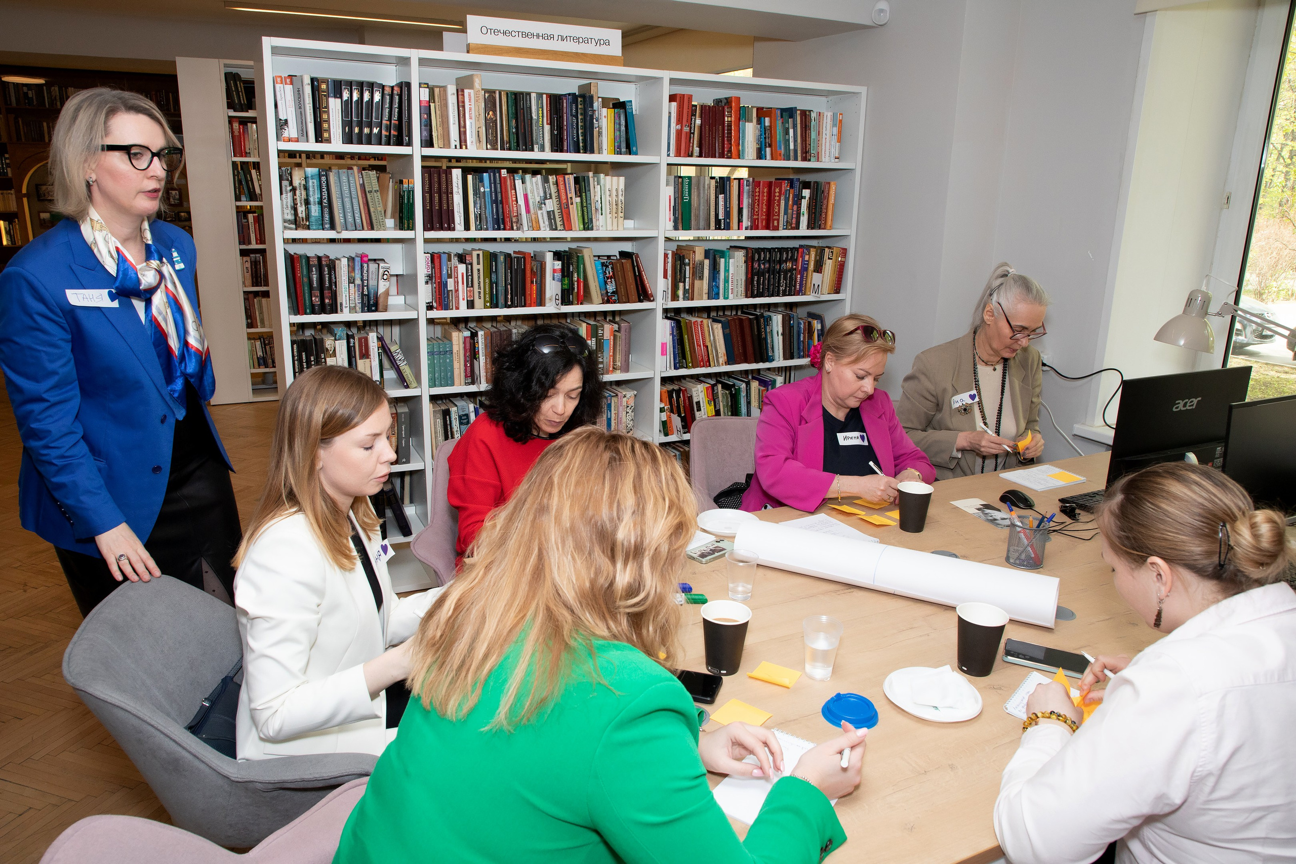 Конференция