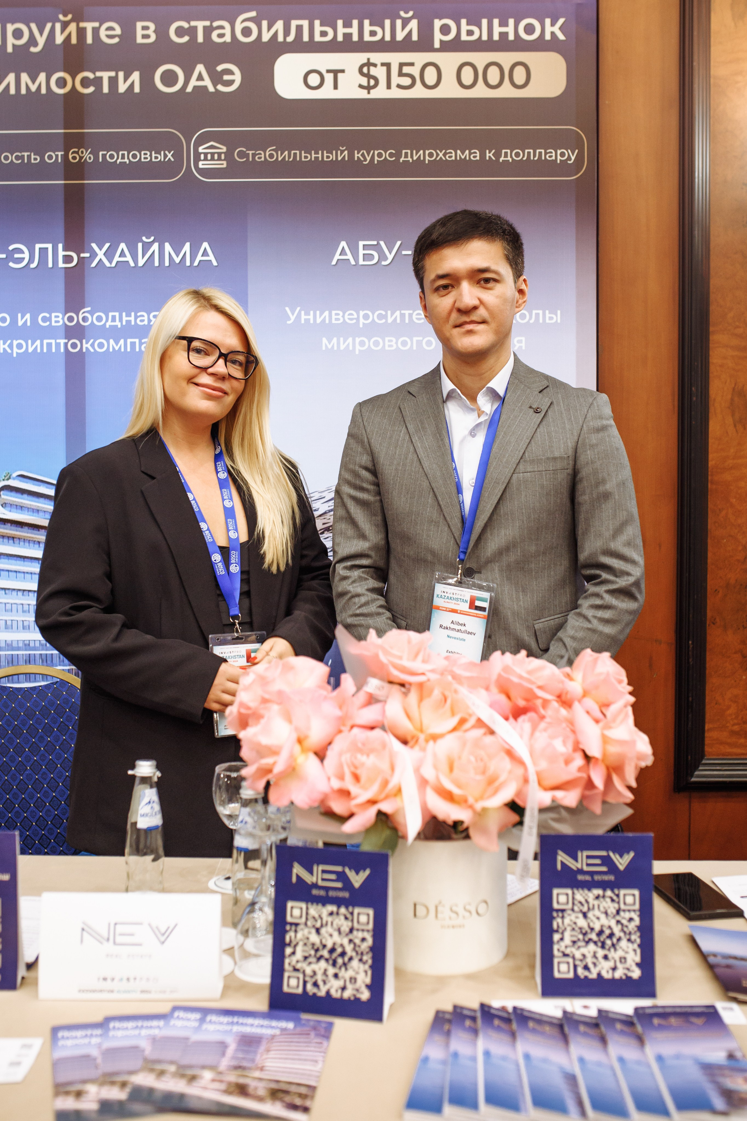 Фоторепортаж Bosco conference. Коммерческий и репортажный фотограф в Алматы — Jora Abramov