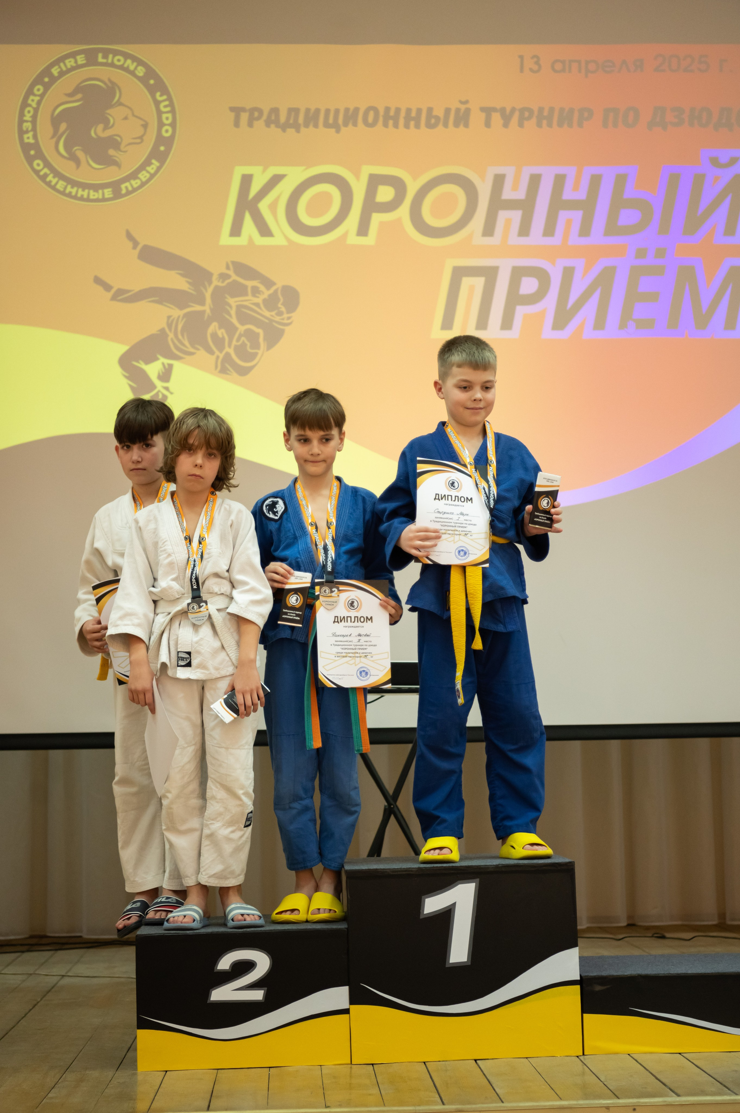 Спортивные соревнования по Дзюдо. Детский и семейный фотограф г. Москва Оксана Катаджи