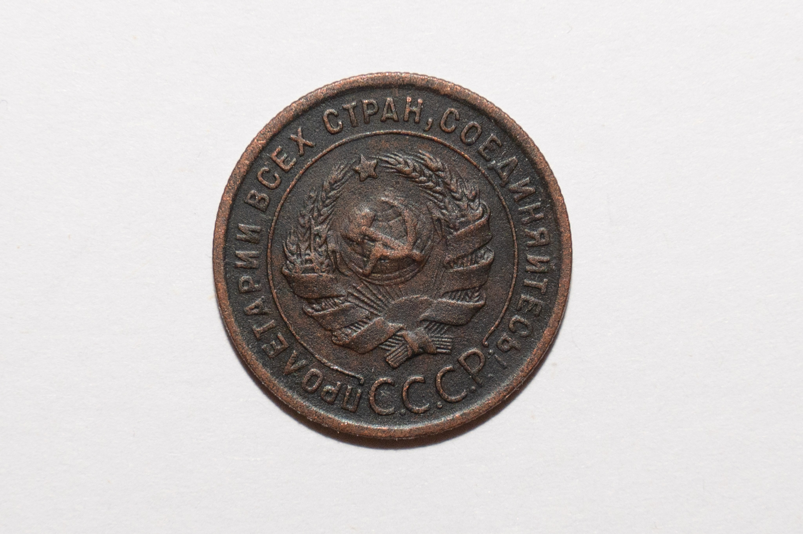 Монеты для Нумизмата. Детский и семейный фотограф г. Москва Оксана Катаджи