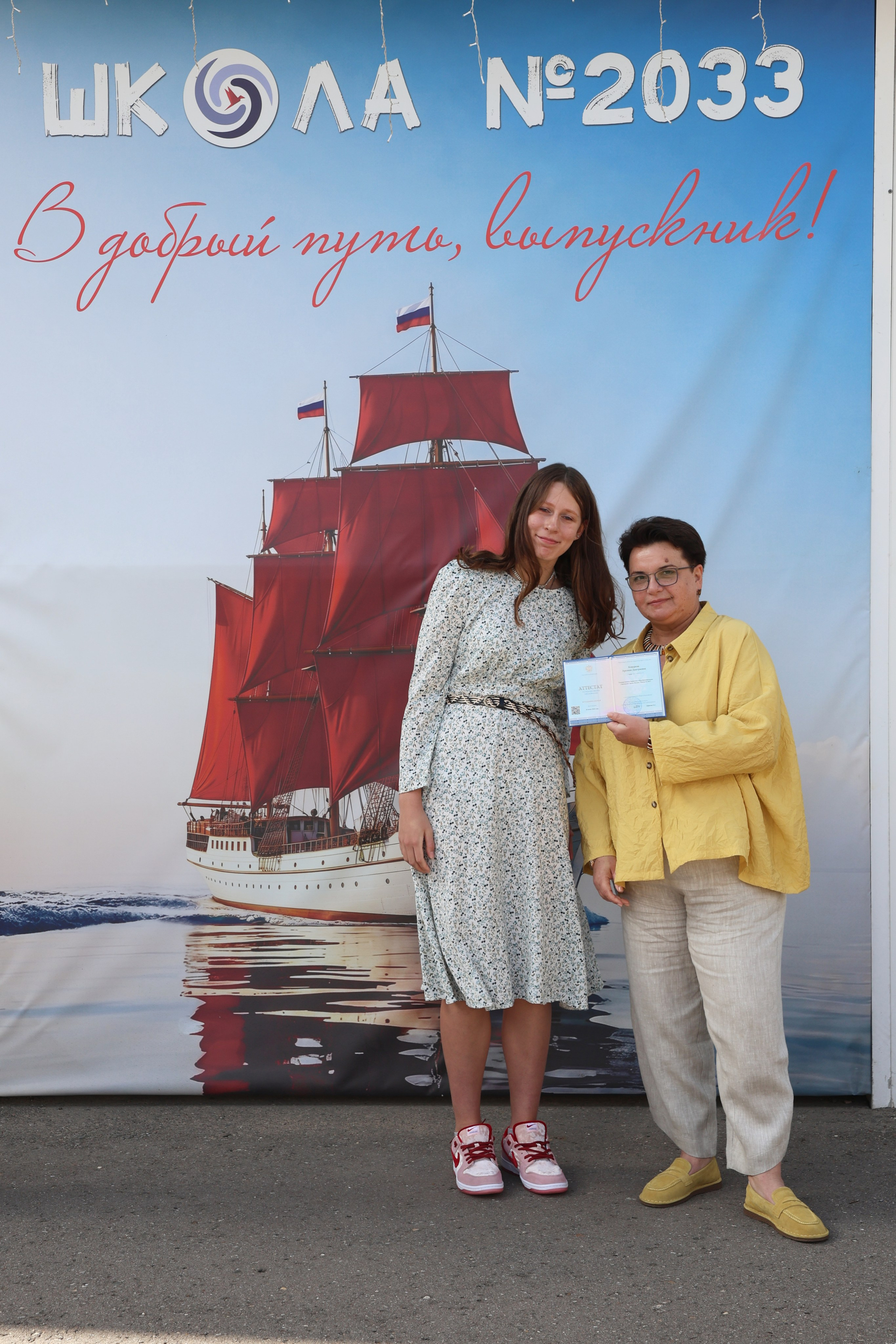 26/06/26. Школьные выпускные альбомы в Москве Марина Николаева